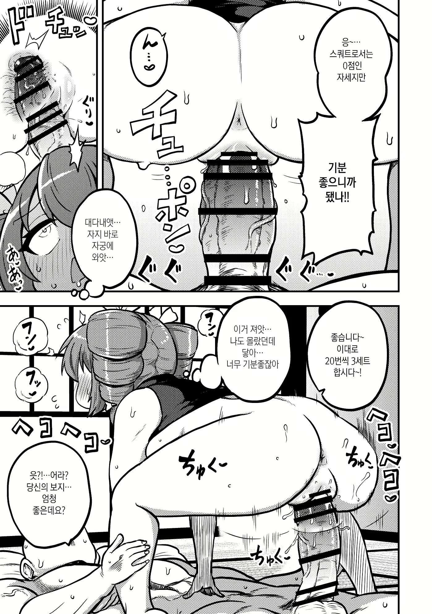Content 1985678 - 26 페이지
