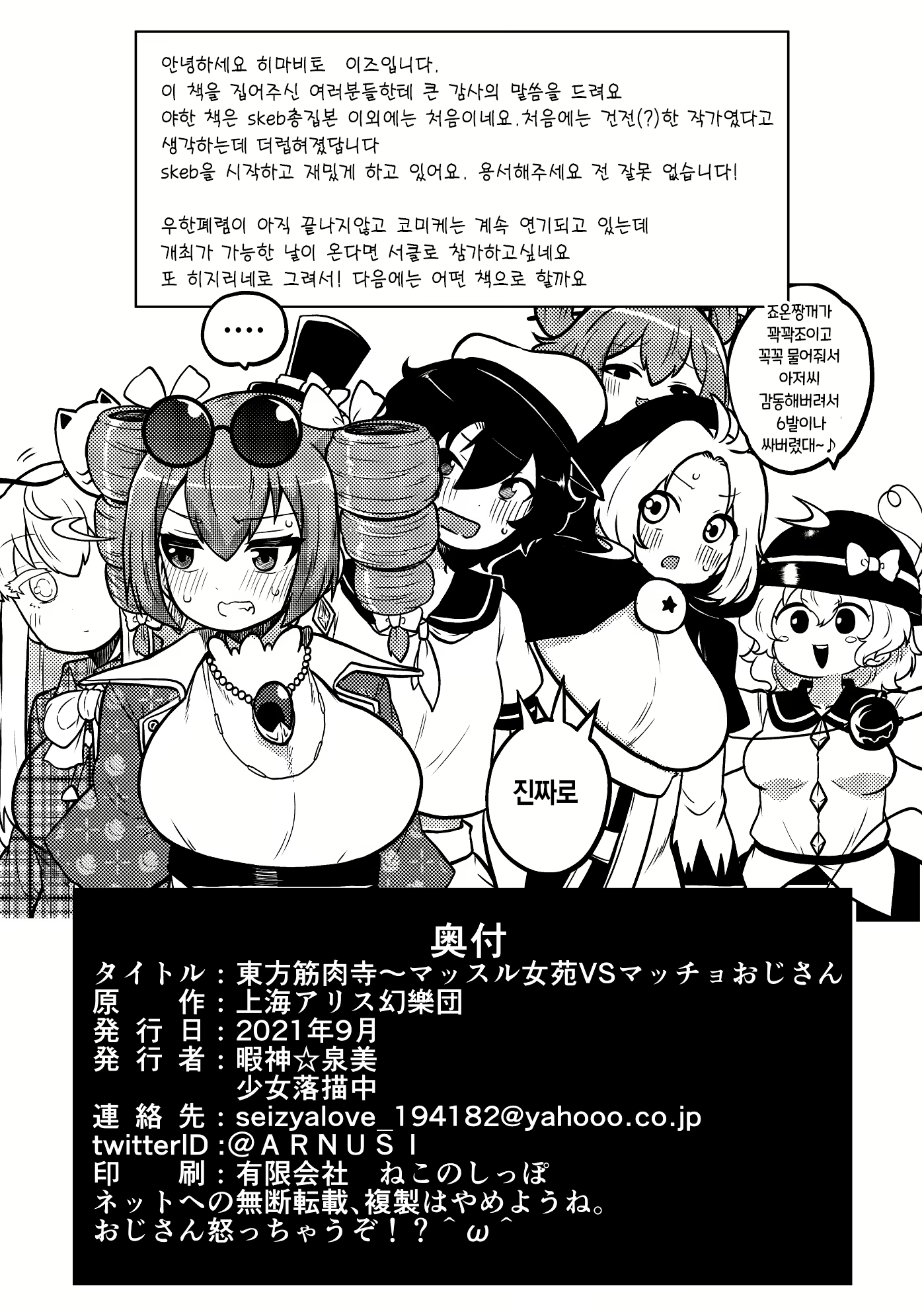 Content 1985678 - 34 페이지