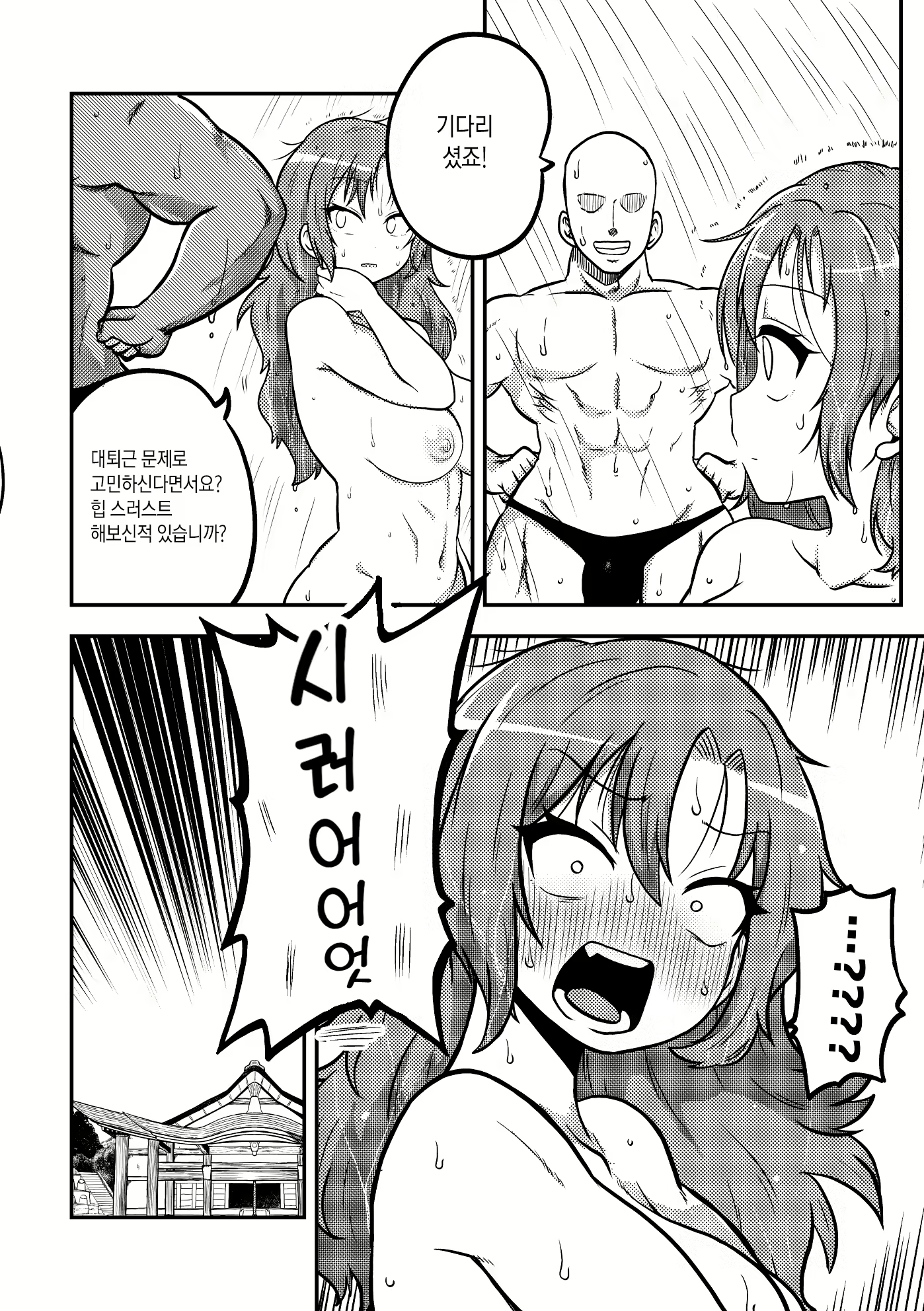 Content 1985678 - 7 페이지