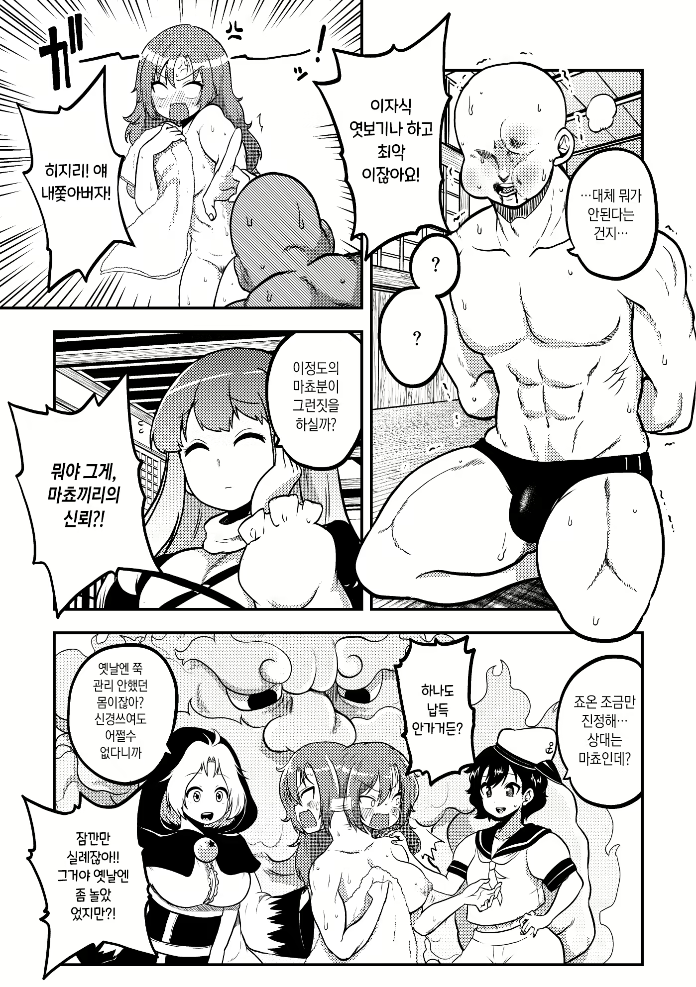 Content 1985678 - 8 페이지