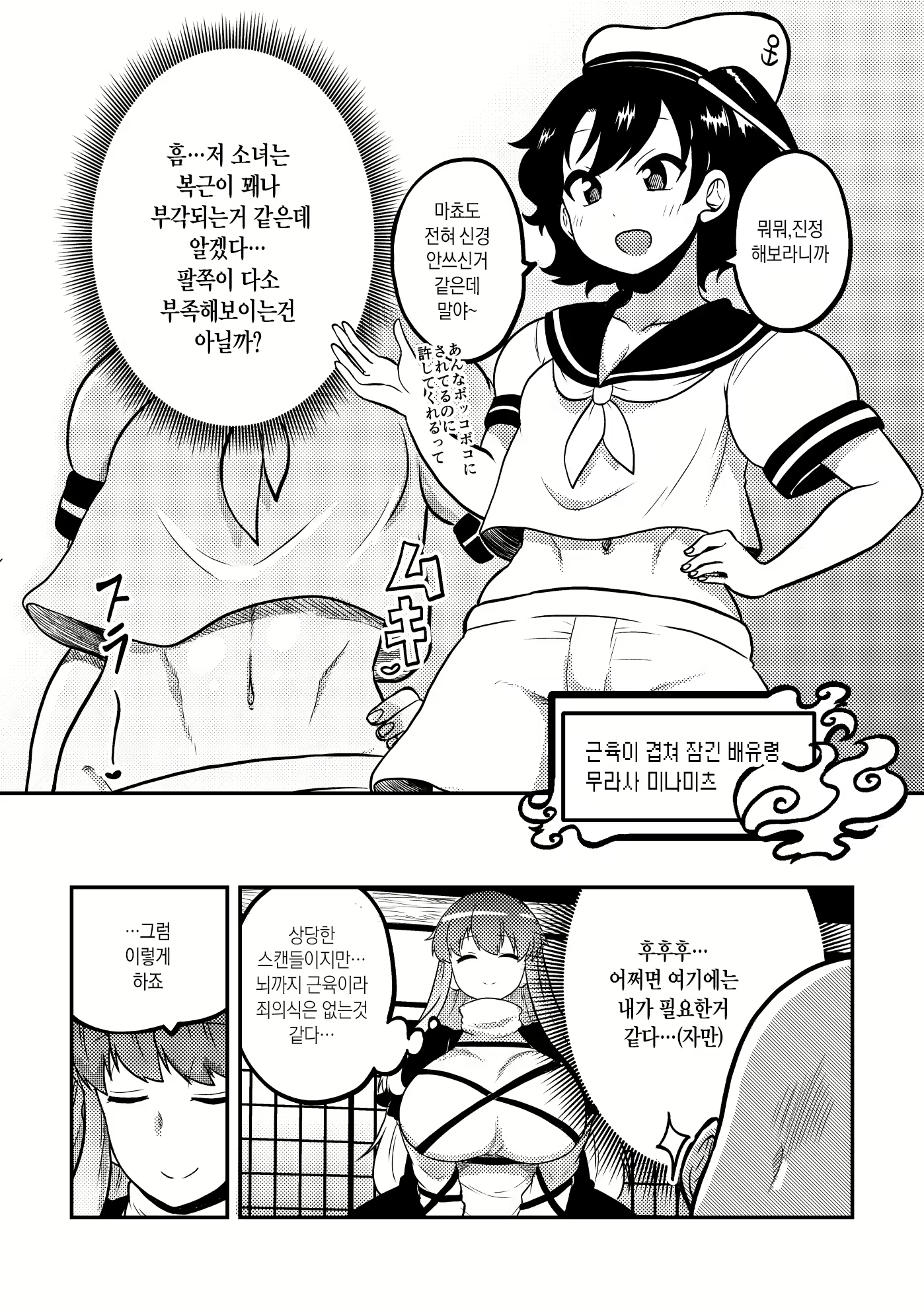 Content 1985678 - 9 페이지