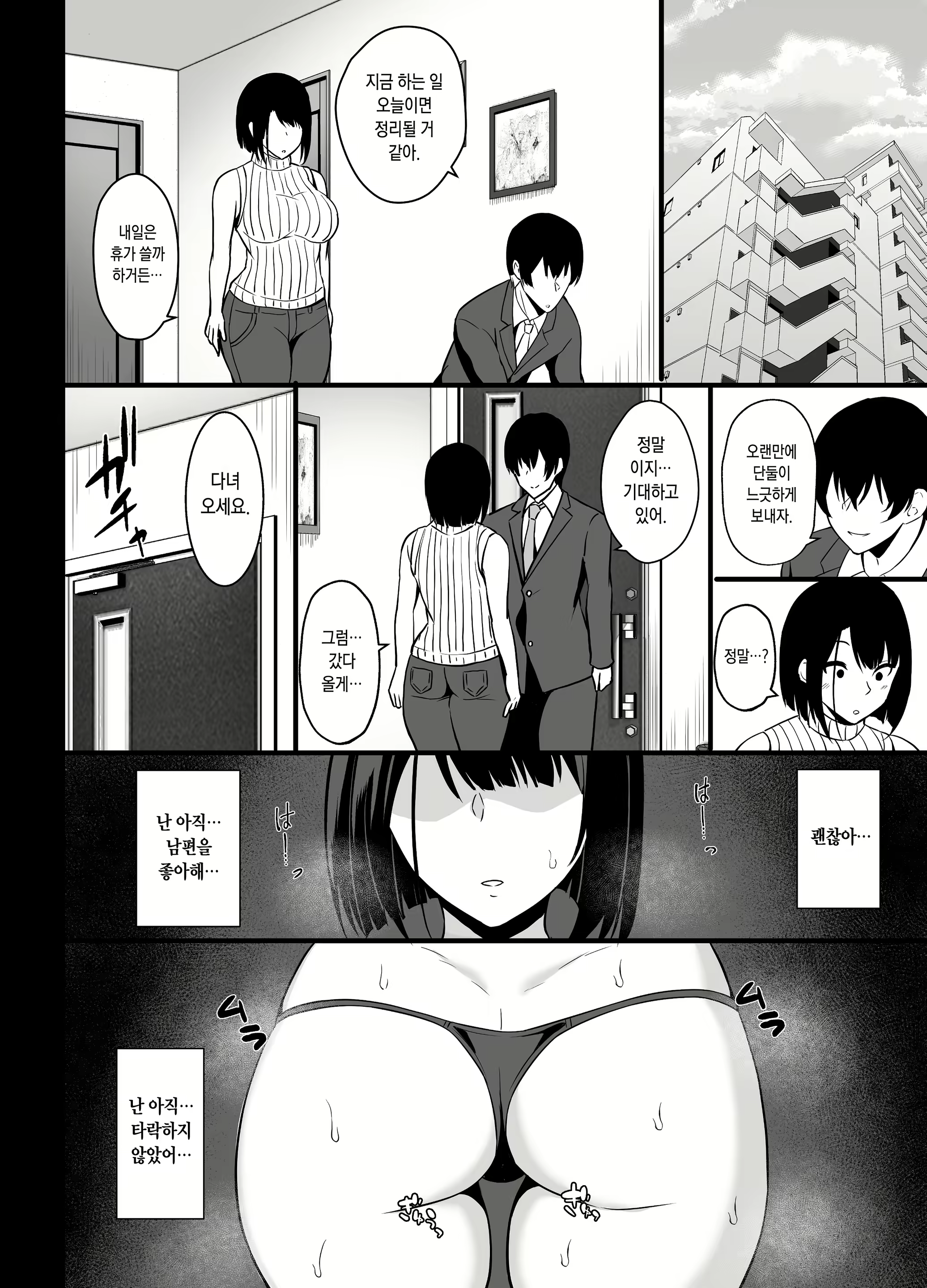 Content 1985893 - 26 페이지