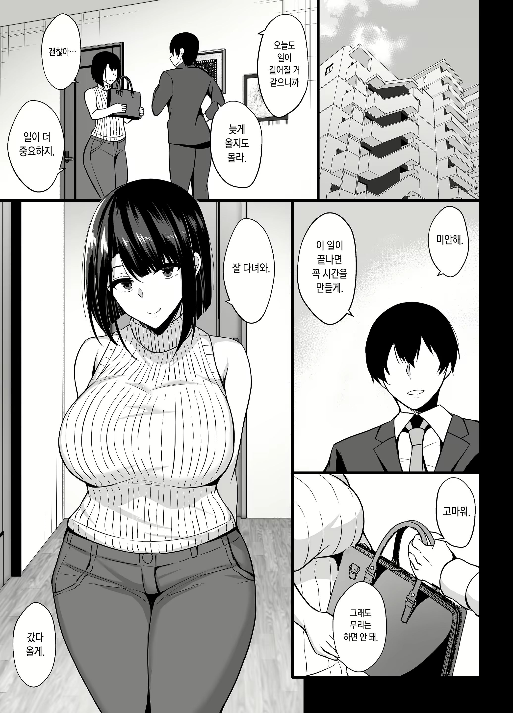 Content 1985893 - 3 페이지