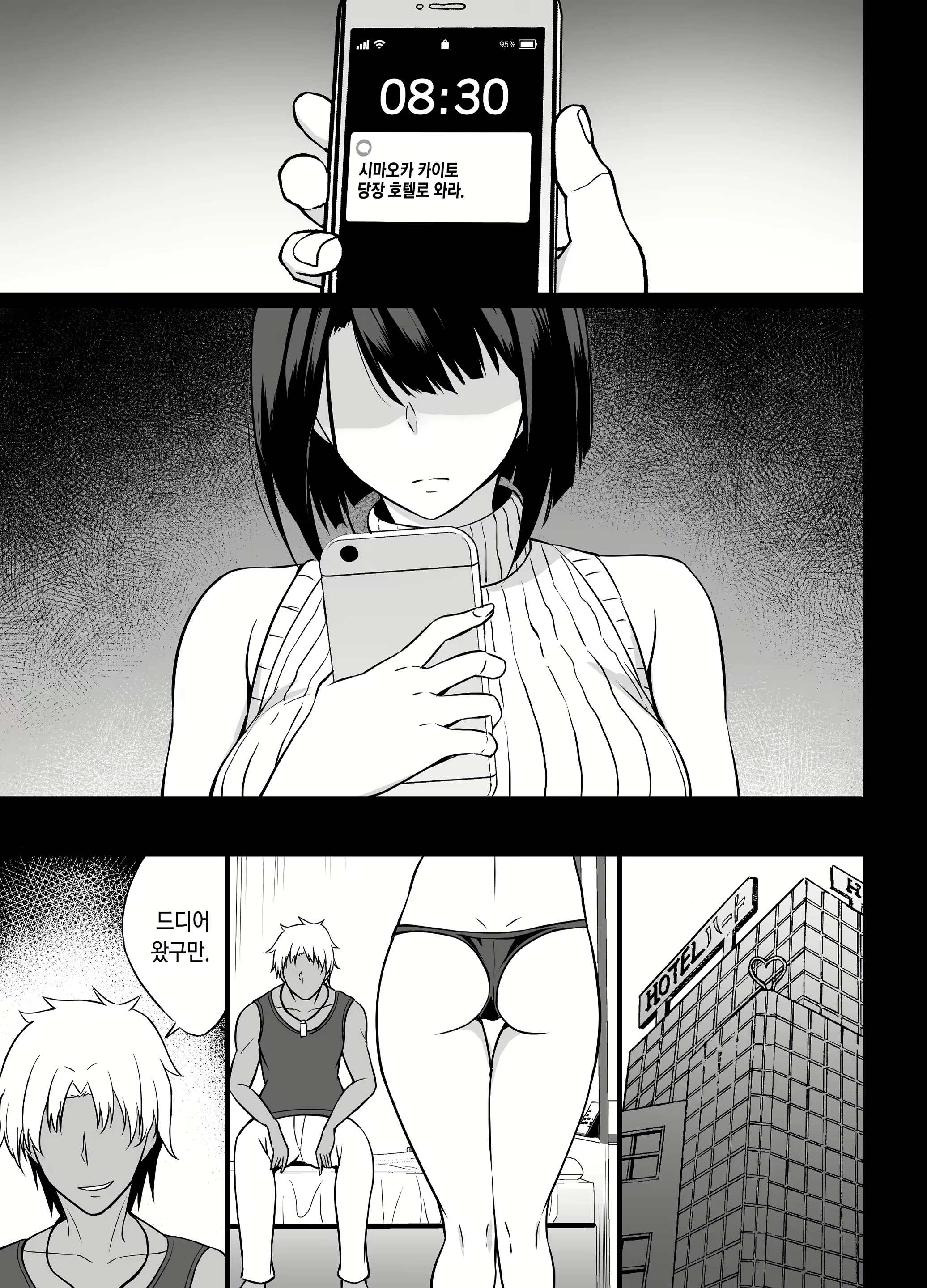 Content 1985893 - 5 페이지