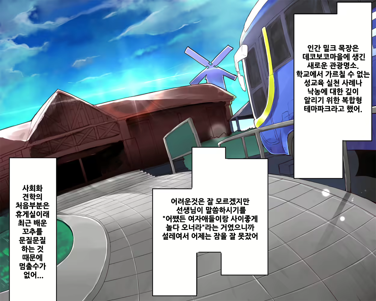 Content 1985896 - 16 페이지