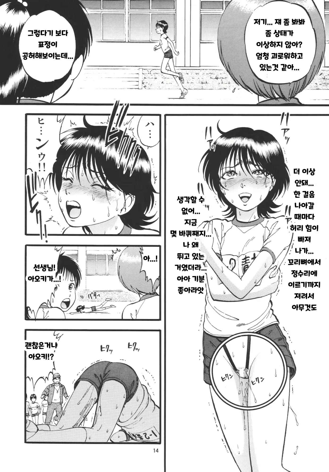 Content 1985915 - 13 페이지