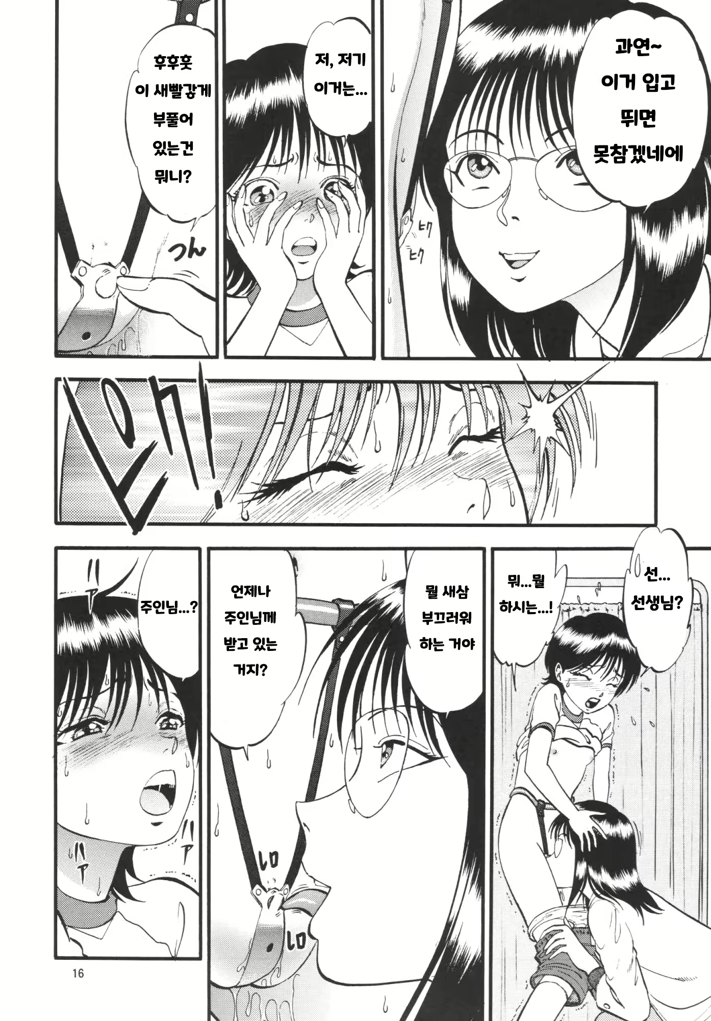 Content 1985915 - 15 페이지