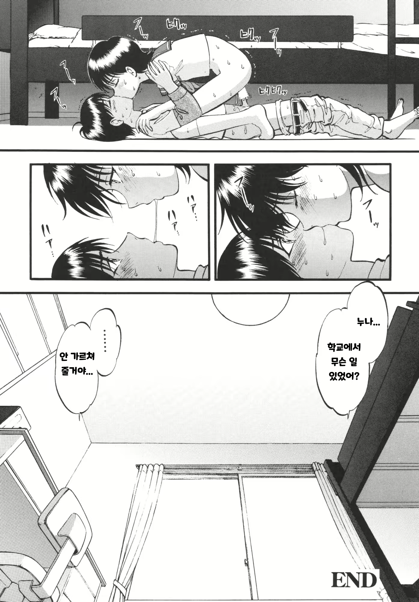 Content 1985915 - 25 페이지
