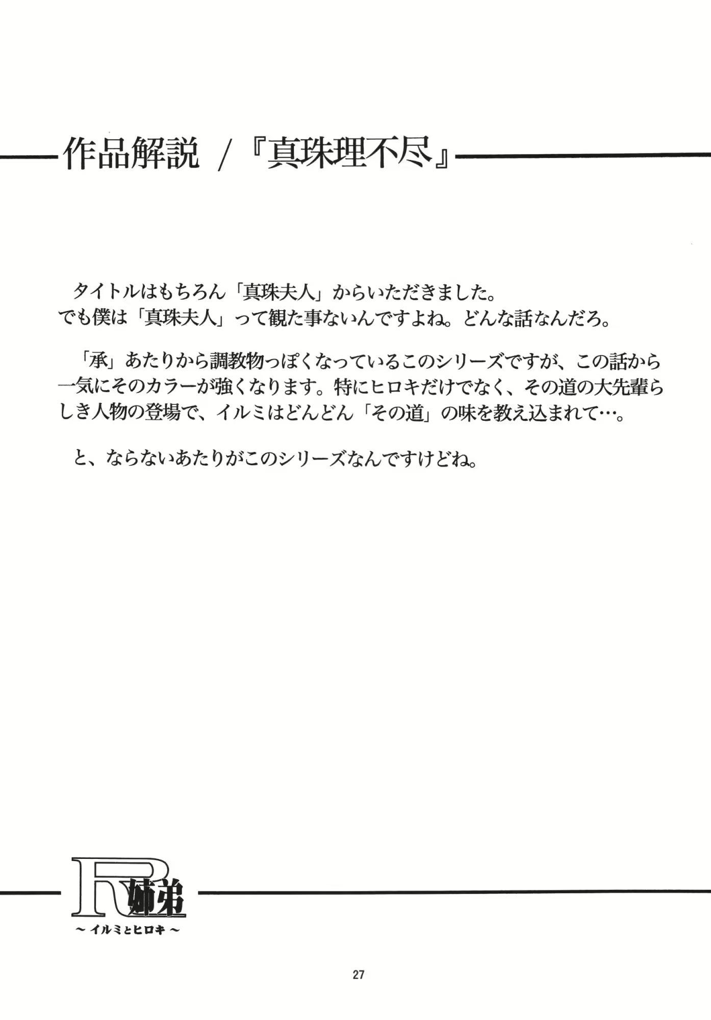 Content 1985915 - 26 페이지