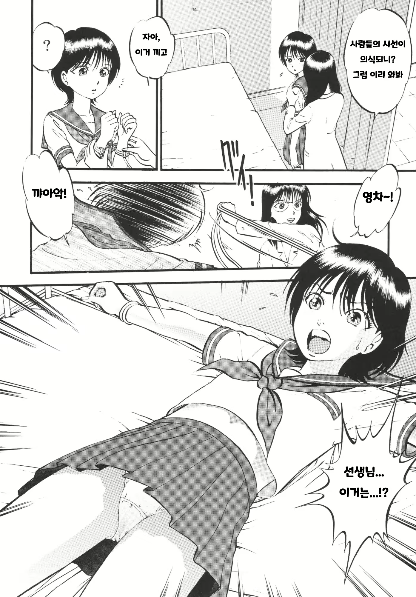 Content 1985915 - 35 페이지
