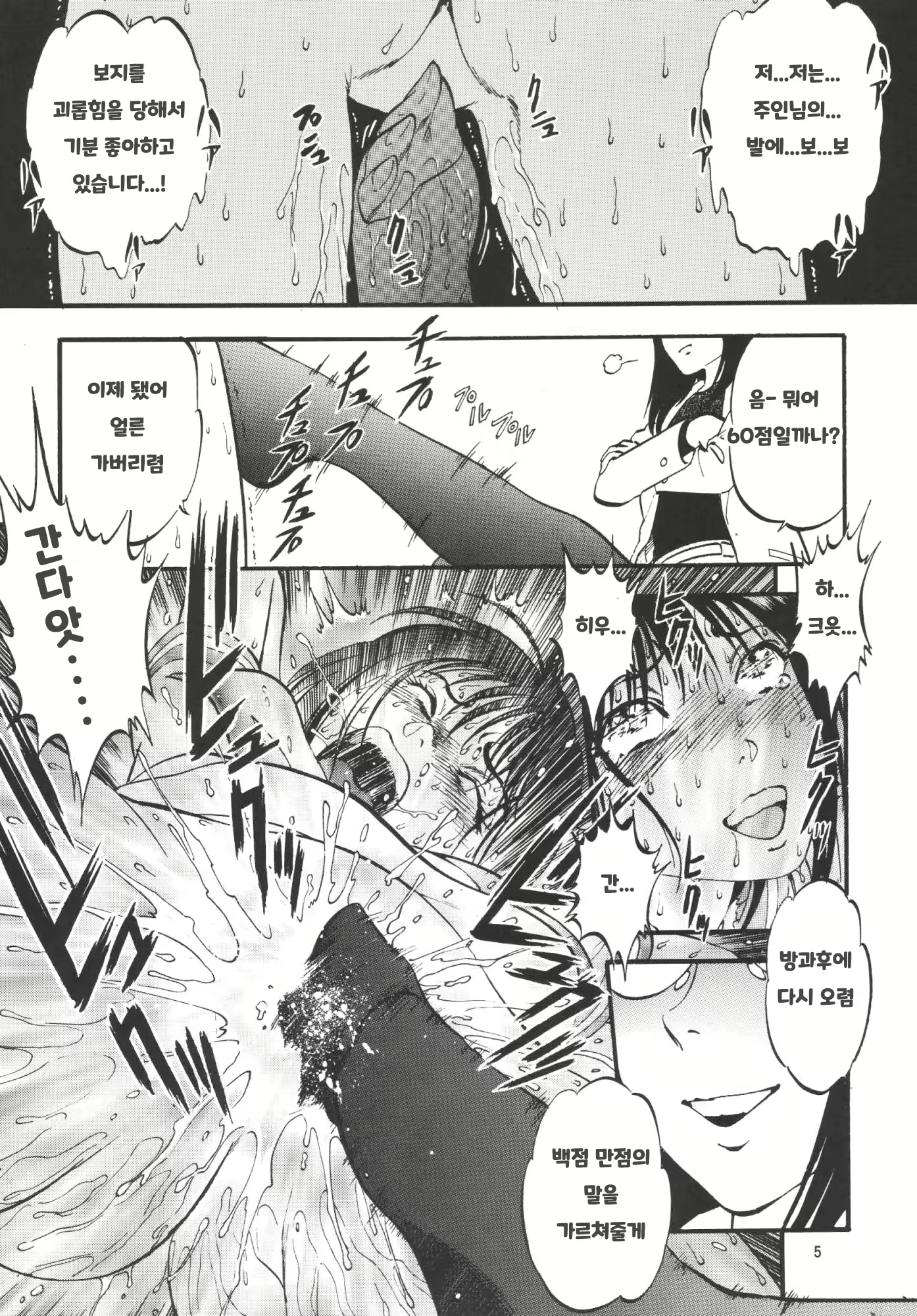Content 1985915 - 4 페이지