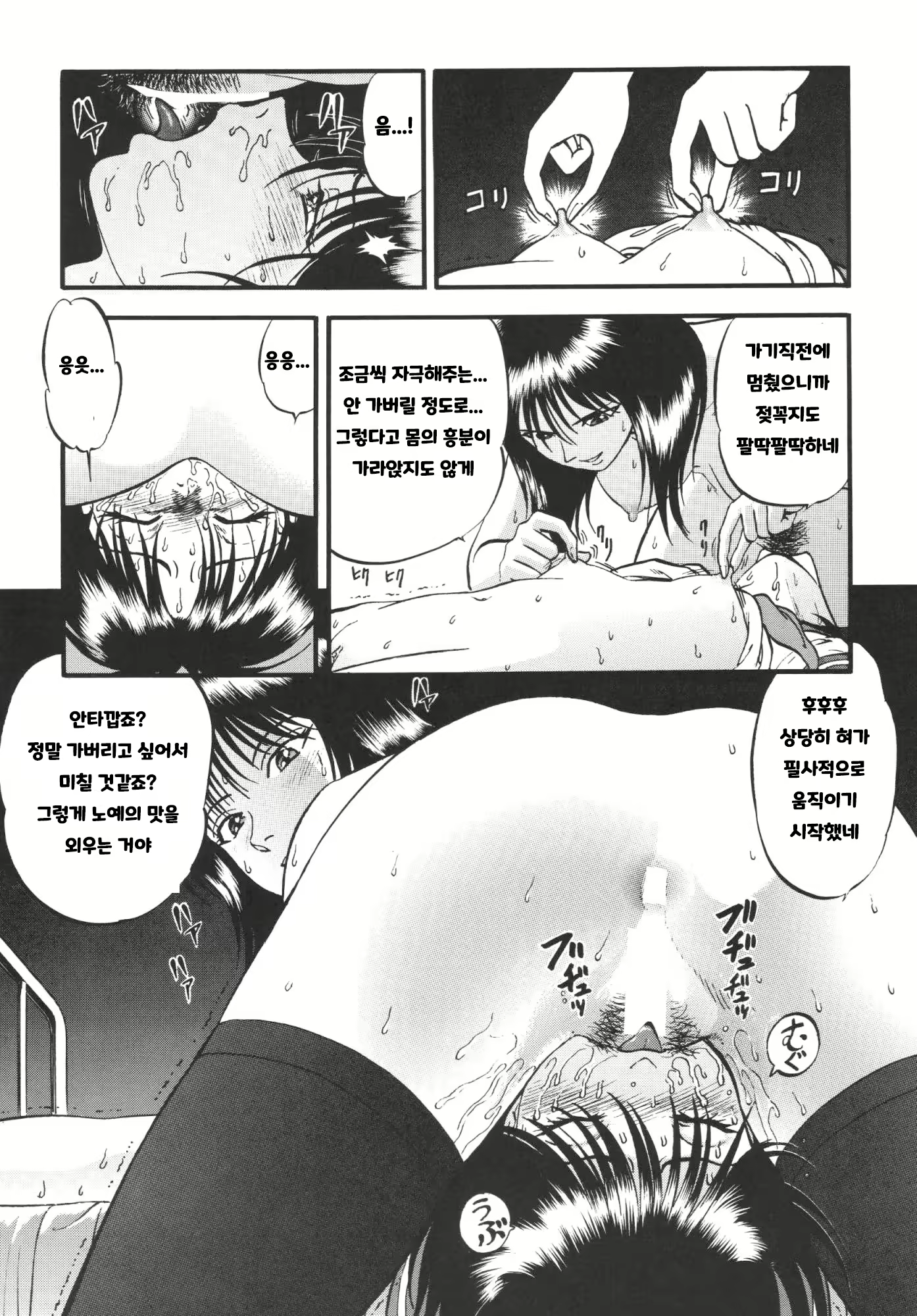 Content 1985915 - 42 페이지