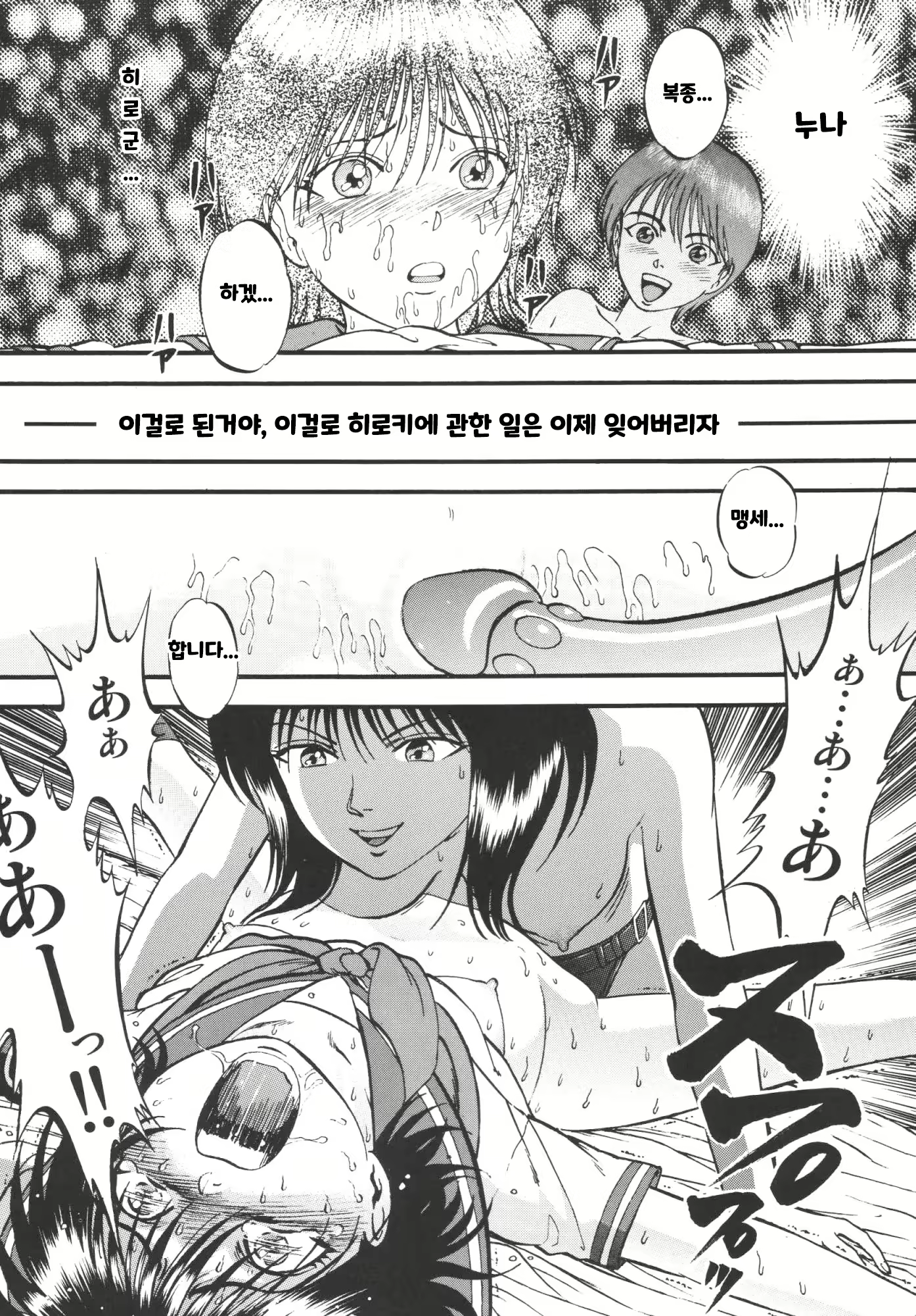 Content 1985915 - 46 페이지