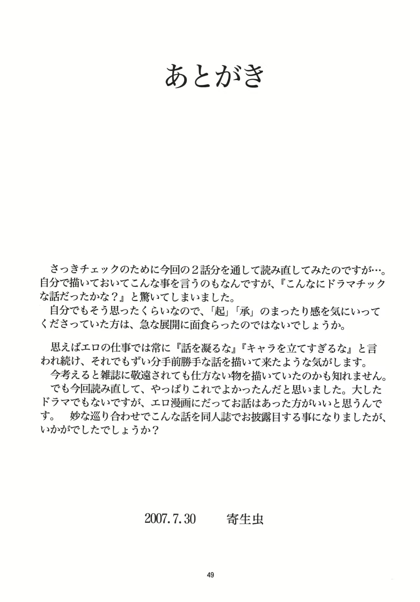 Content 1985915 - 48 페이지