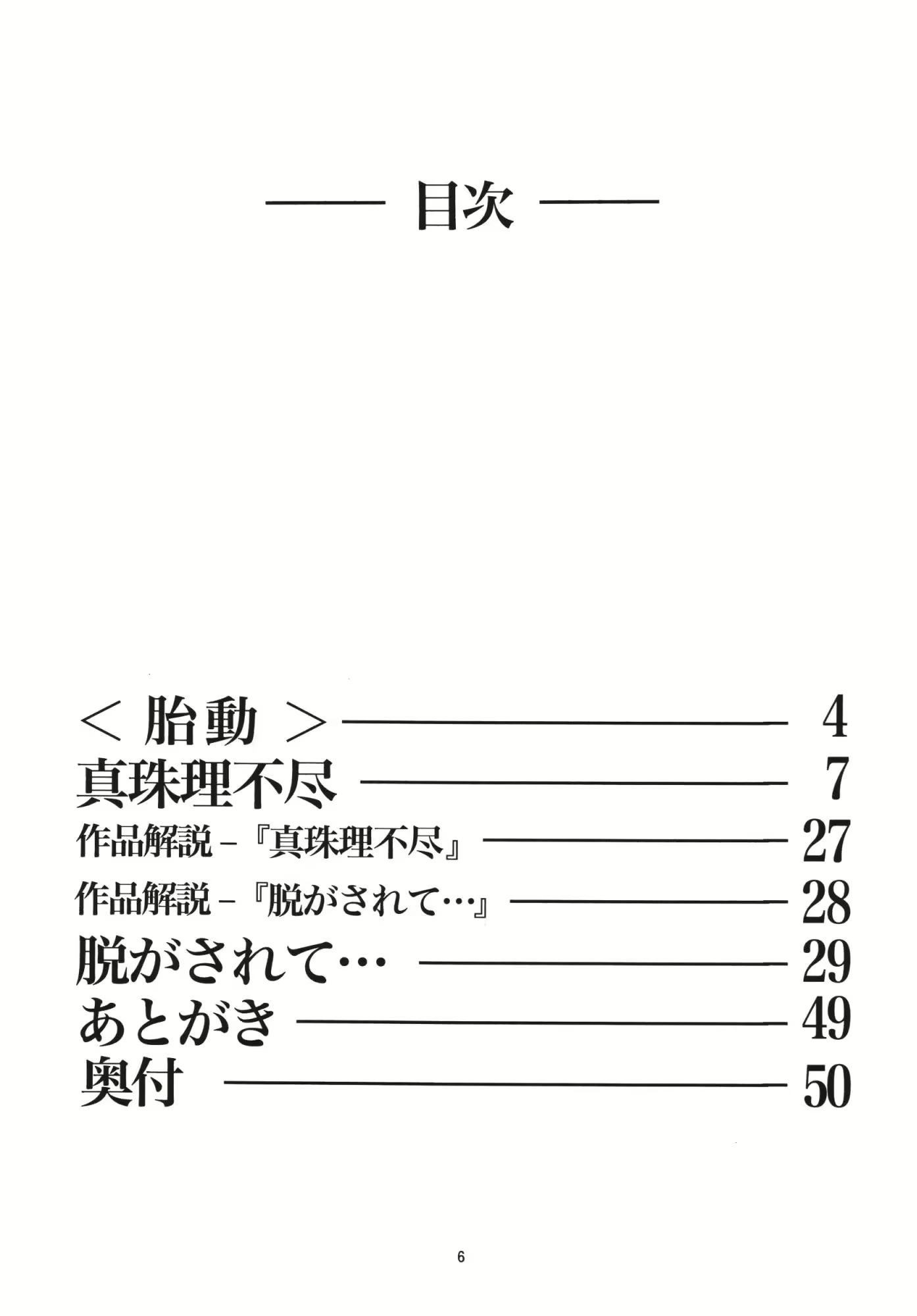 Content 1985915 - 5 페이지