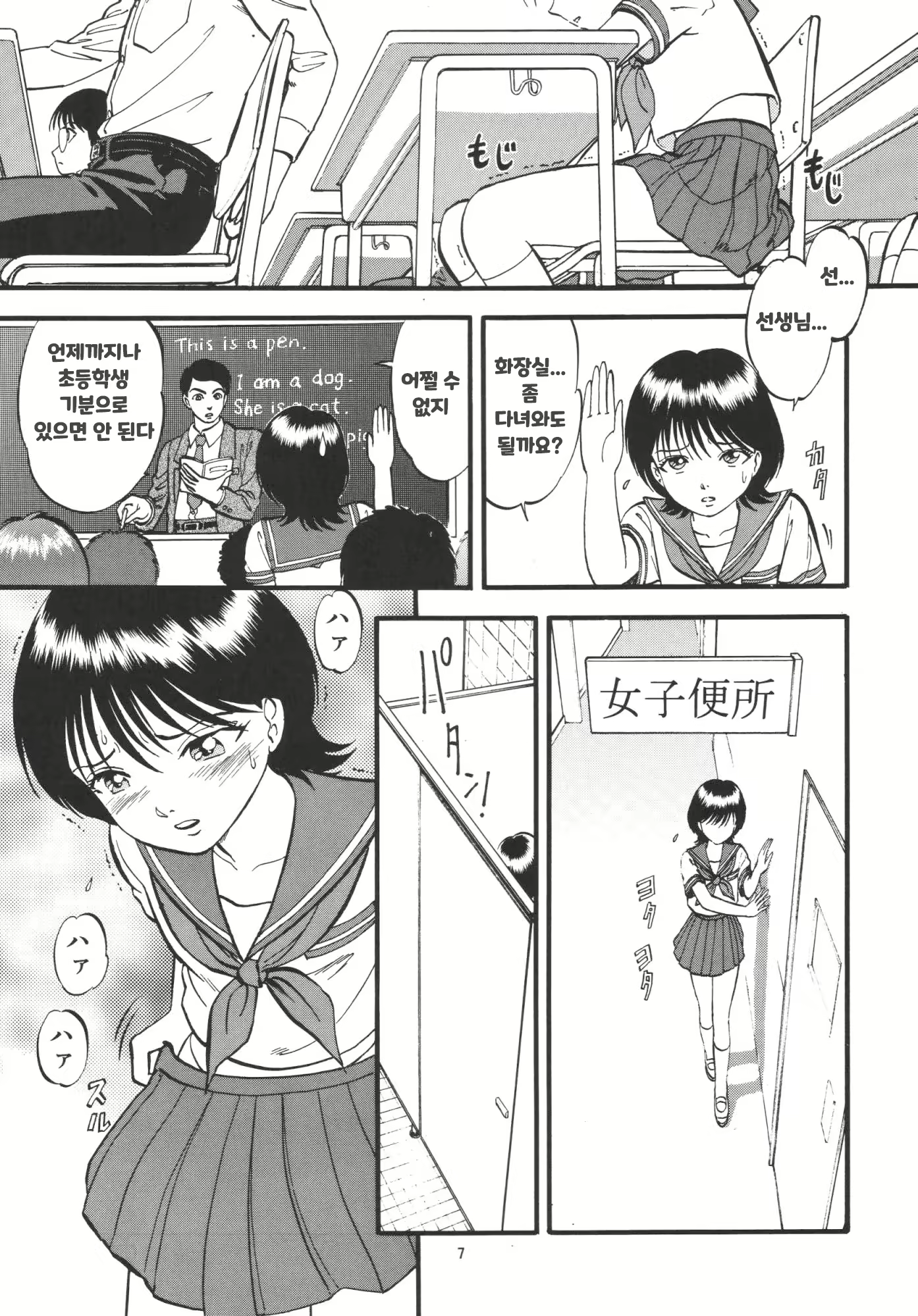 Content 1985915 - 6 페이지