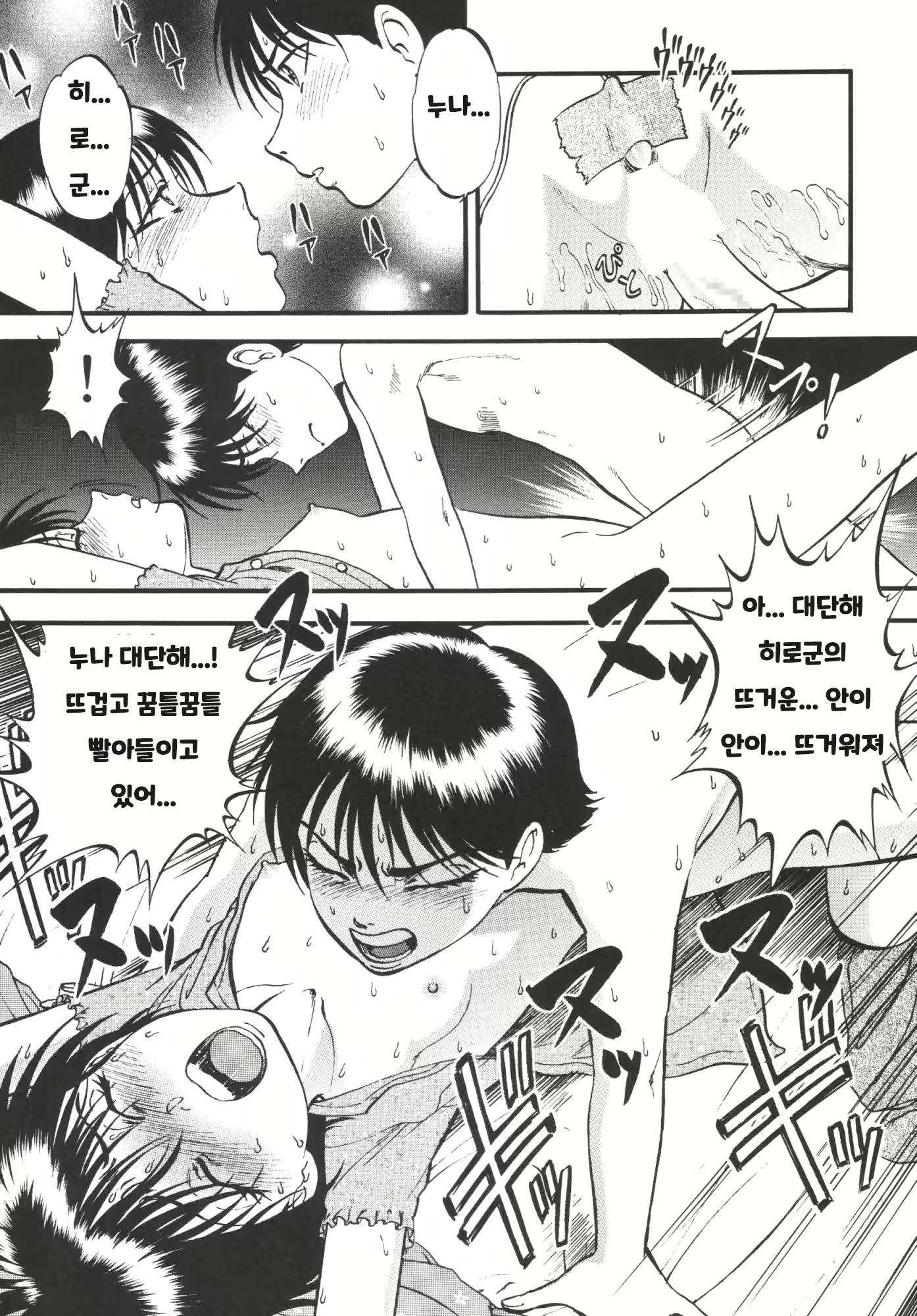 Content 1985916 - 20 페이지