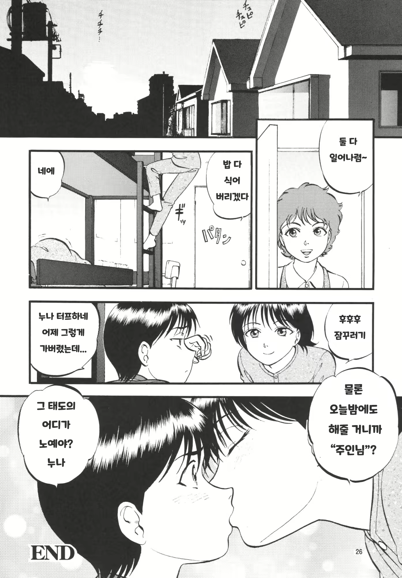 Content 1985916 - 25 페이지