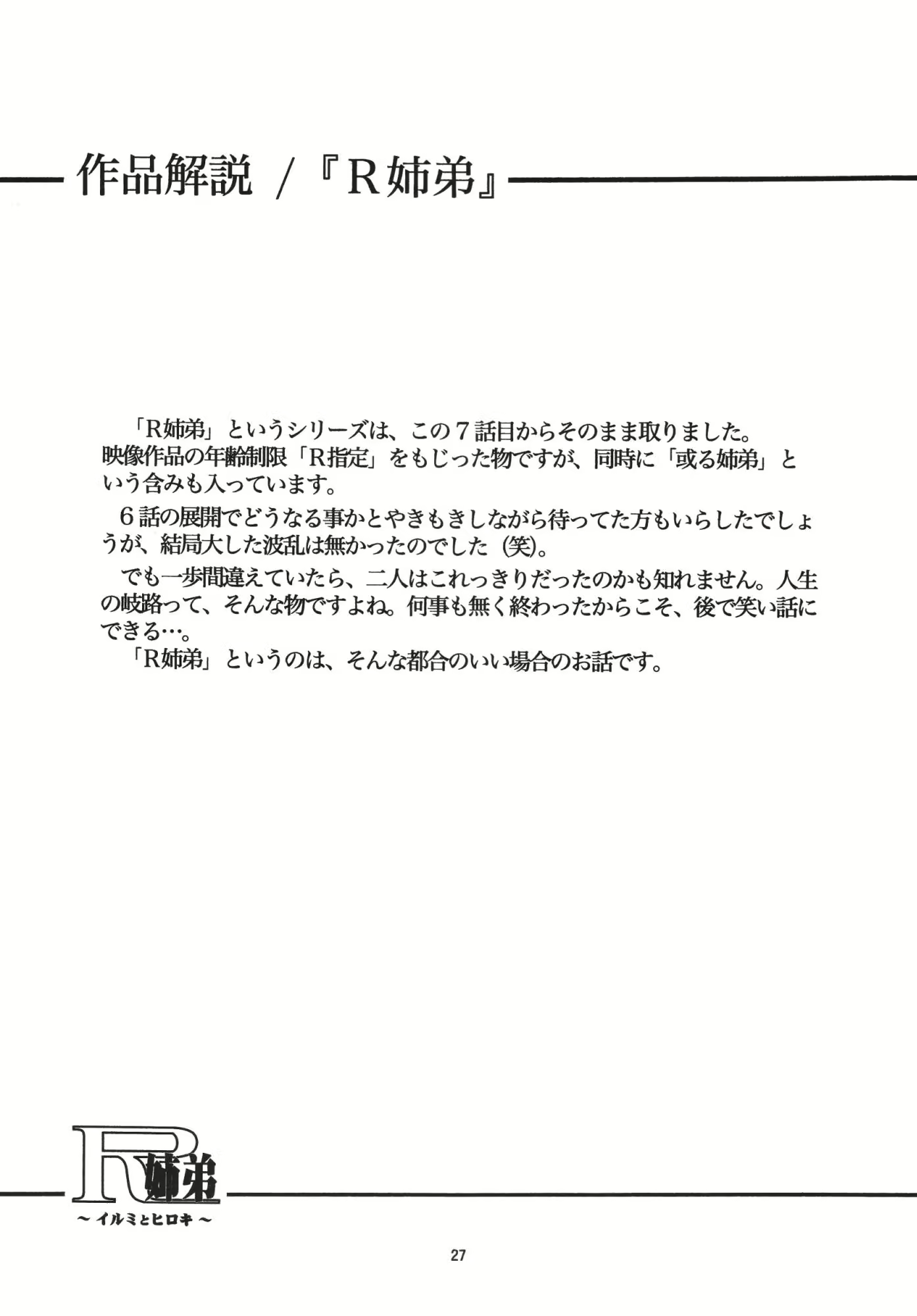 Content 1985916 - 26 페이지