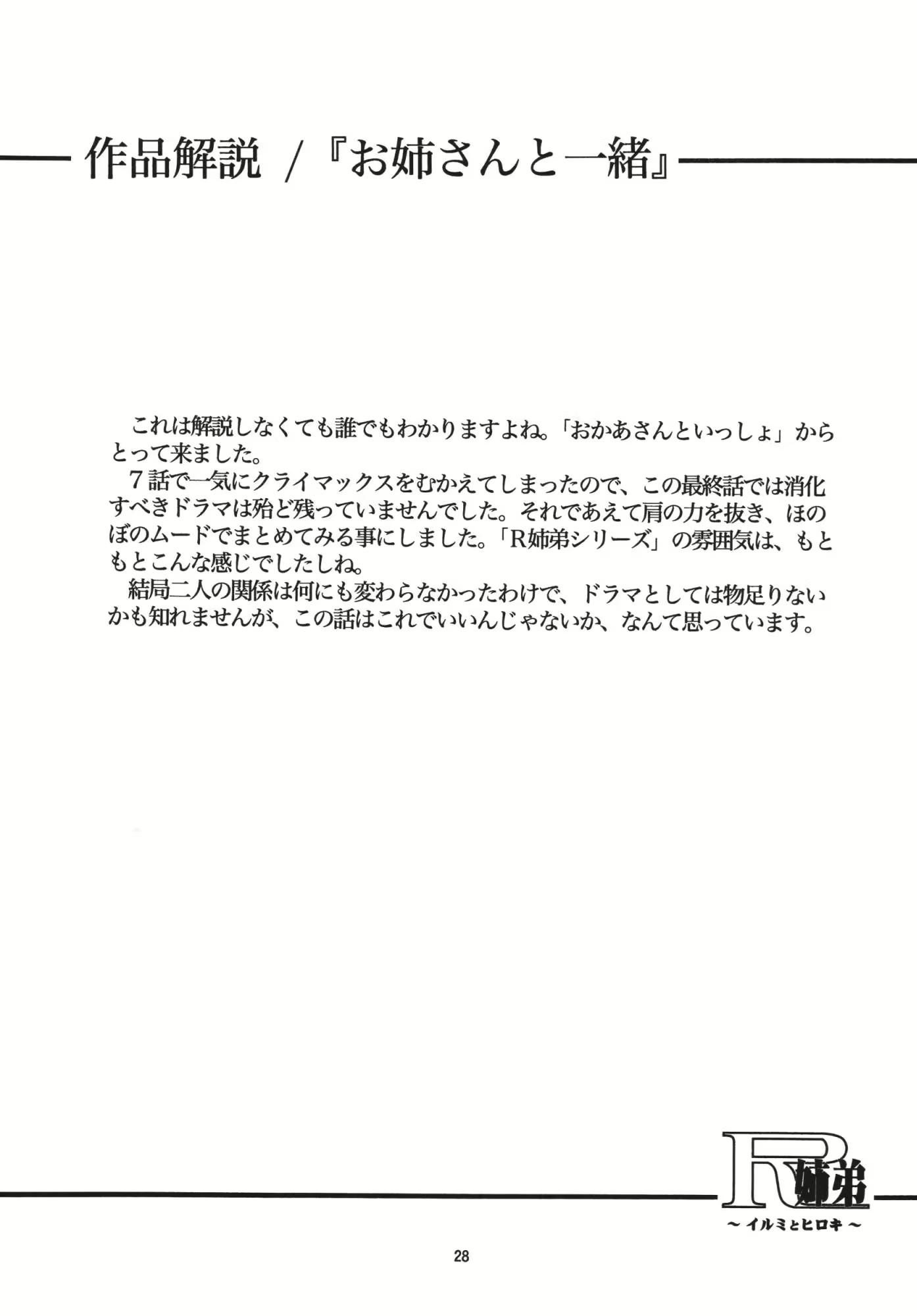 Content 1985916 - 27 페이지