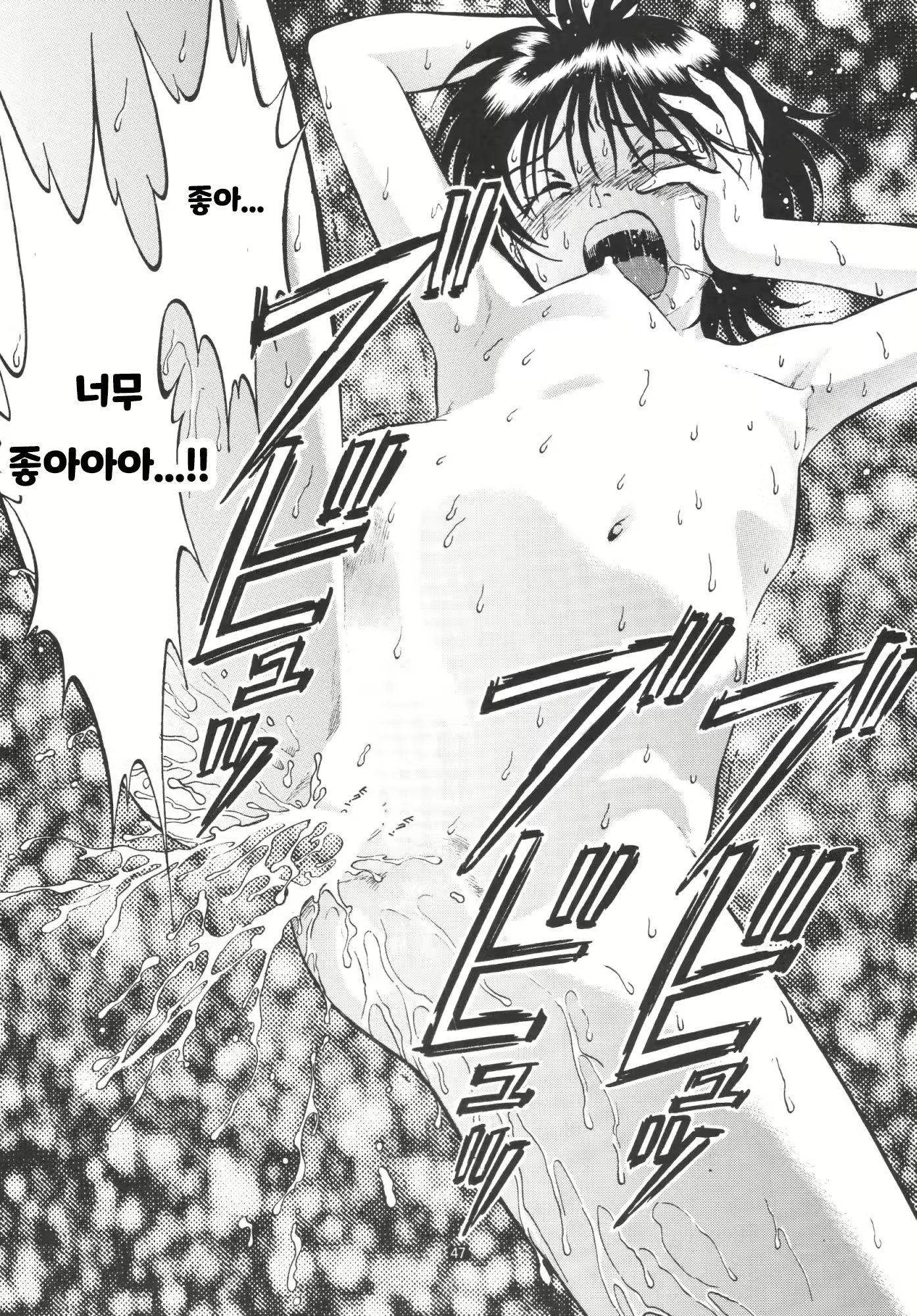 Content 1985916 - 46 페이지