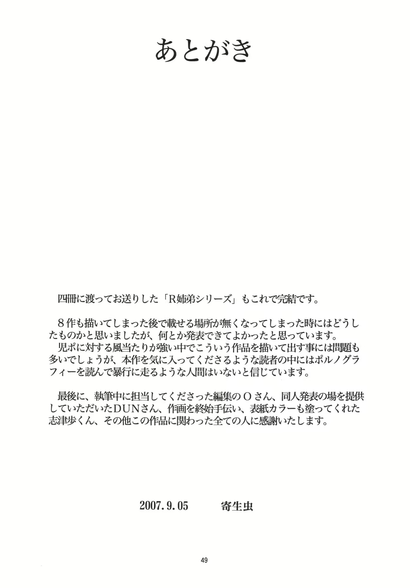 Content 1985916 - 48 페이지