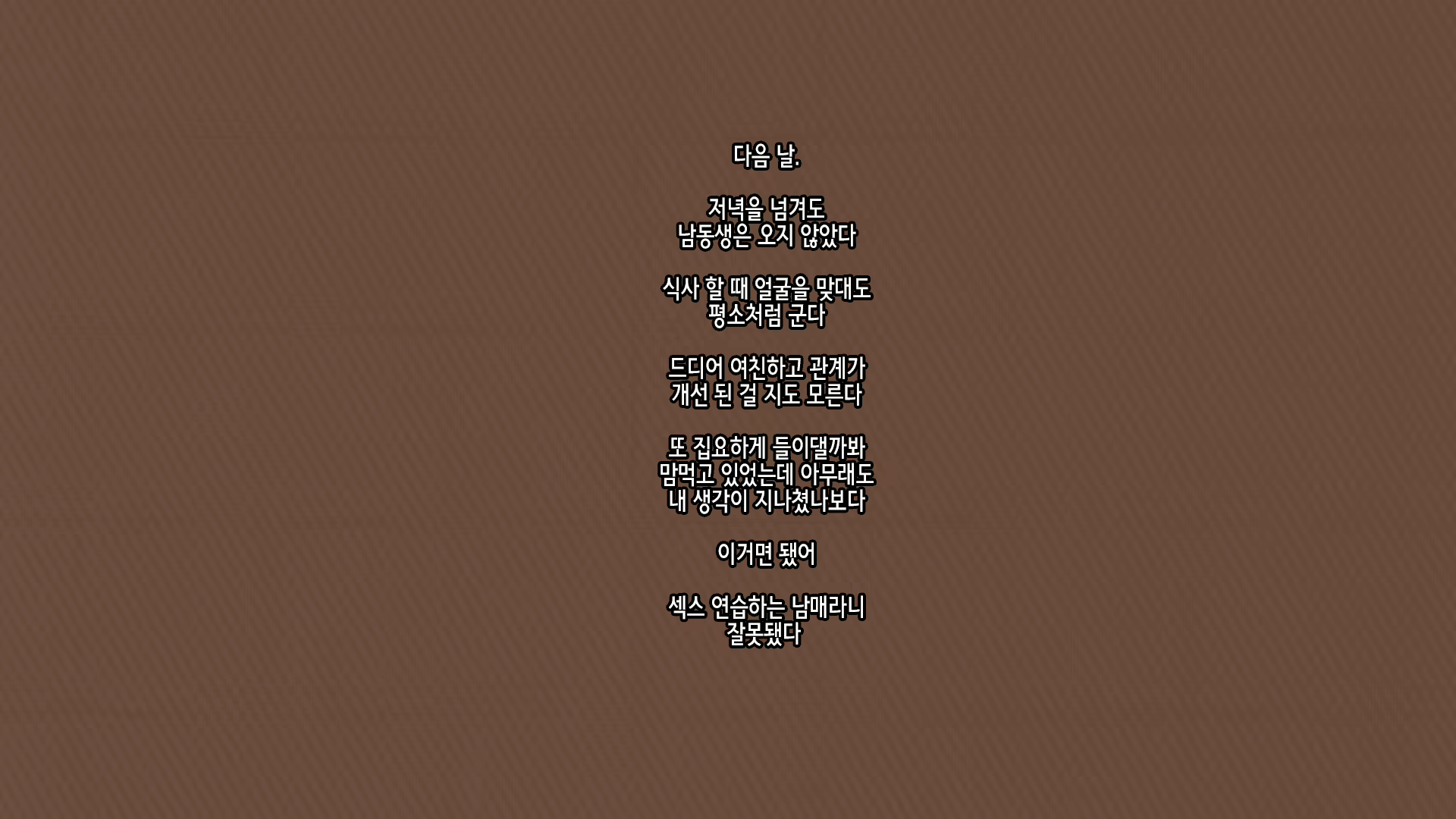 Content 1986366 - 104 페이지
