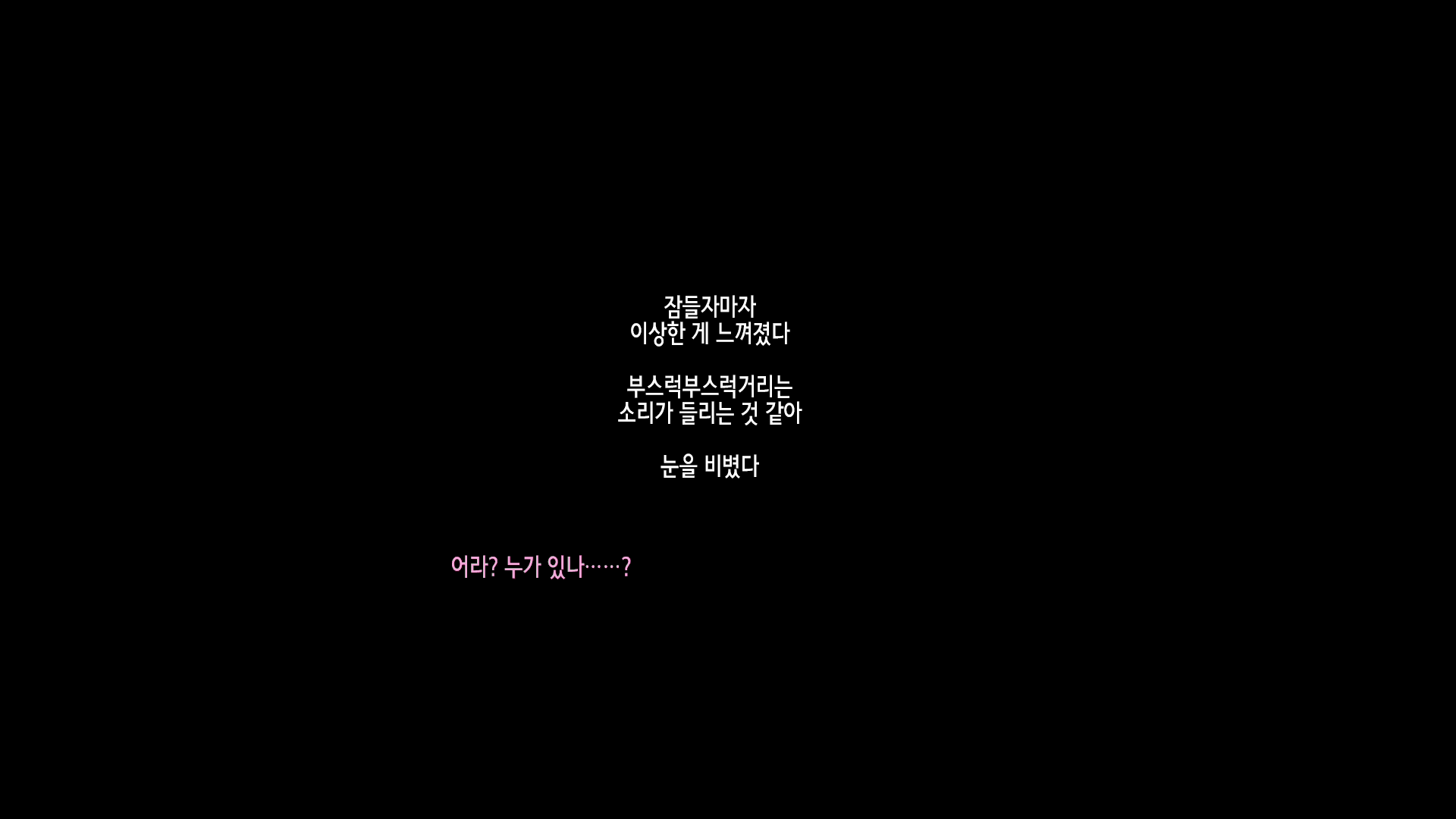 Content 1986366 - 105 페이지