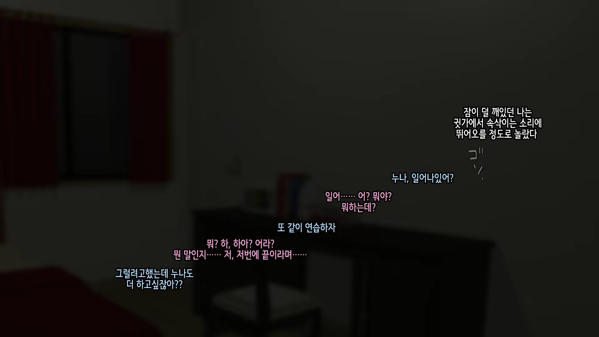 Content 1986366 - 106 페이지