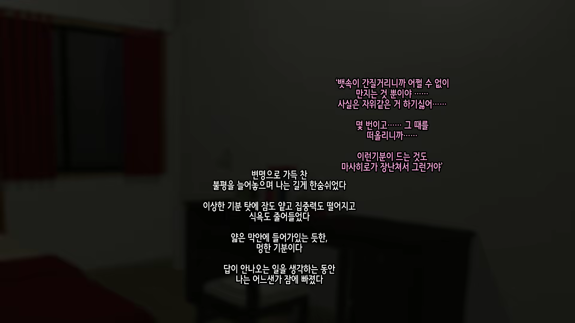 Content 1986366 - 127 페이지