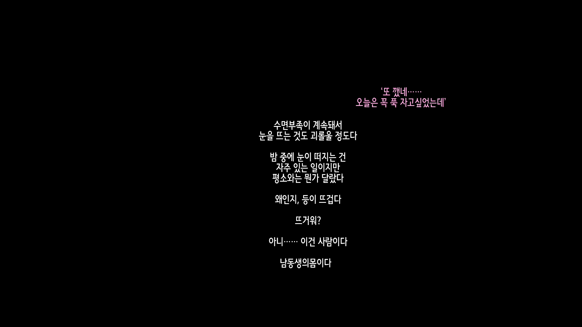 Content 1986366 - 128 페이지