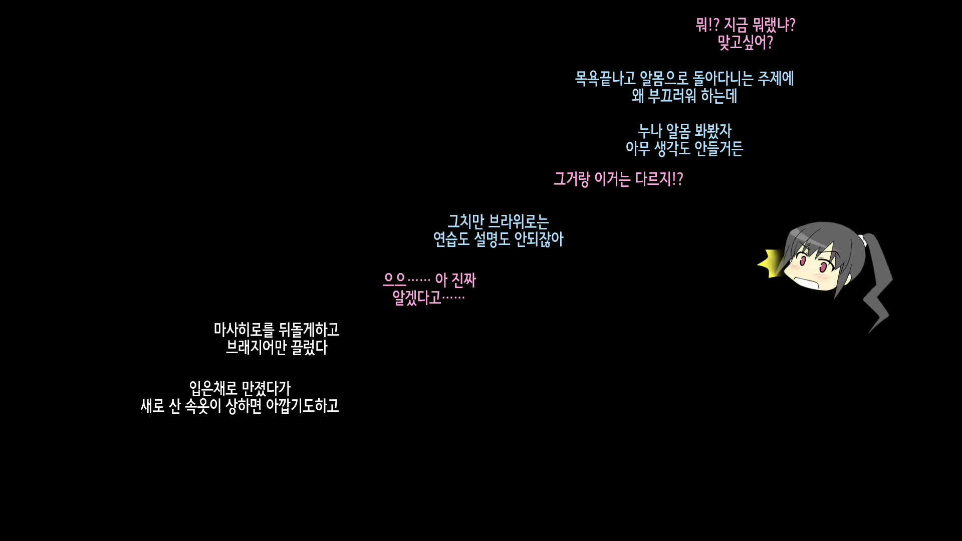 Content 1986366 - 13 페이지
