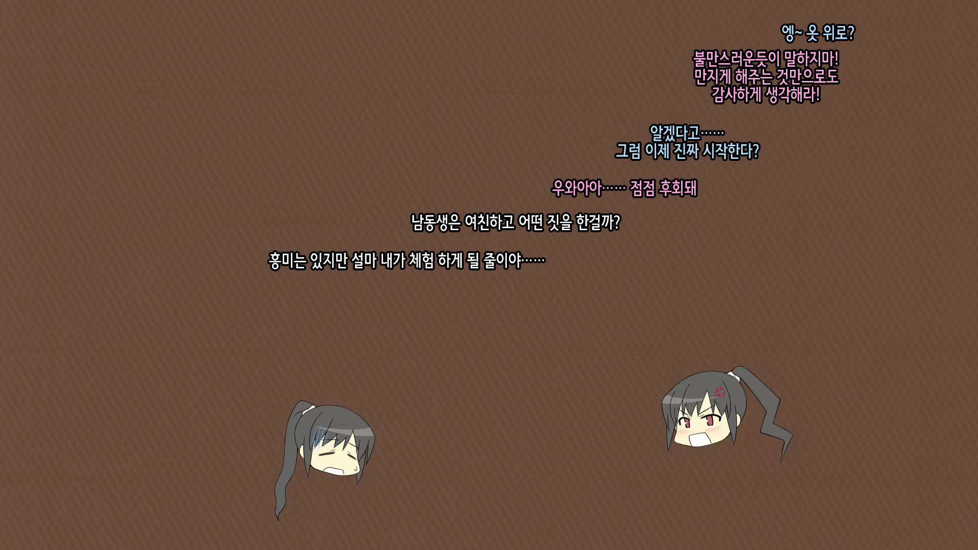Content 1986366 - 14 페이지