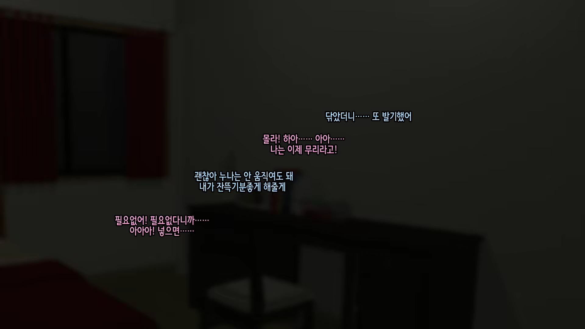 Content 1986366 - 150 페이지