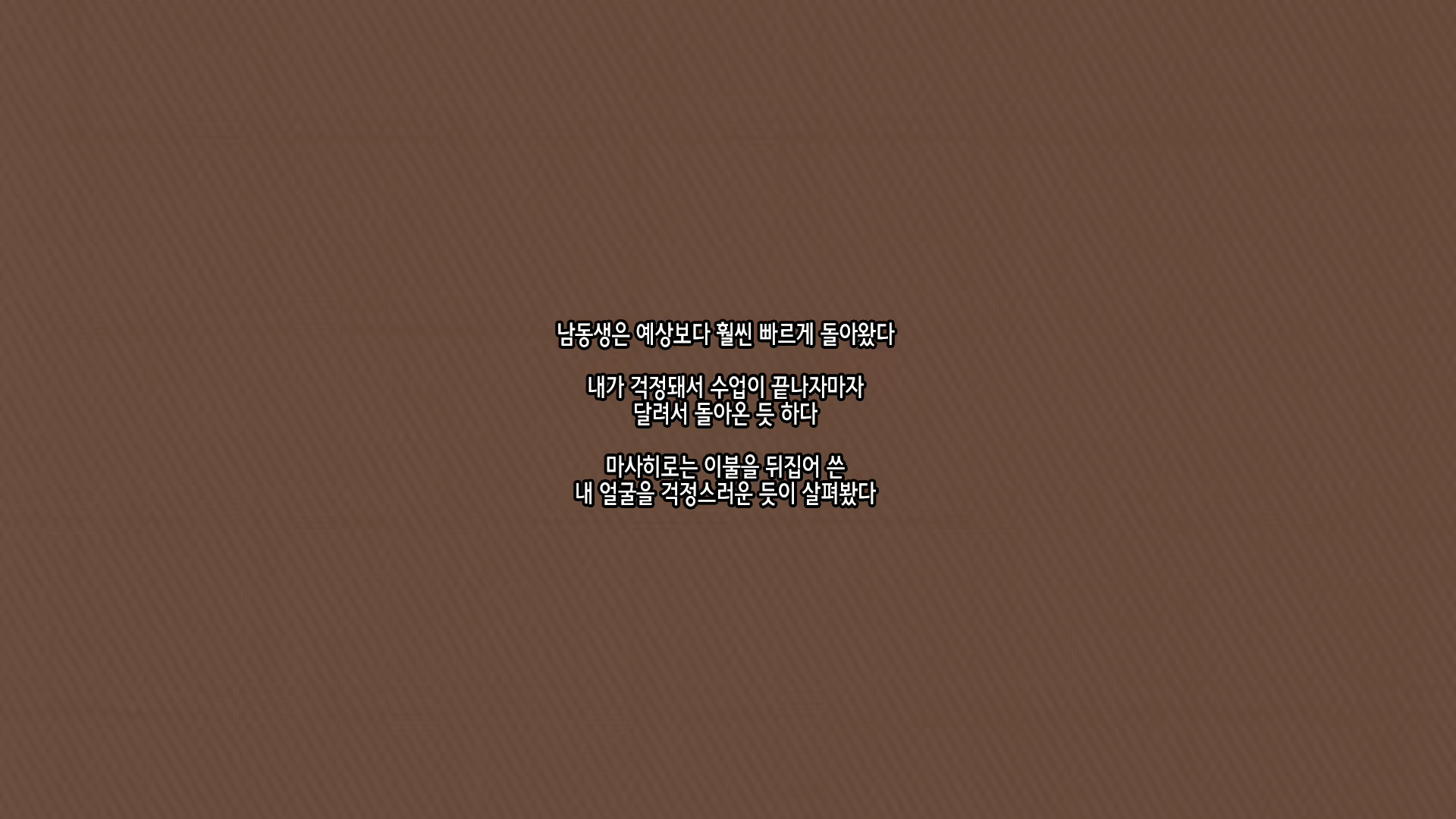 Content 1986366 - 164 페이지