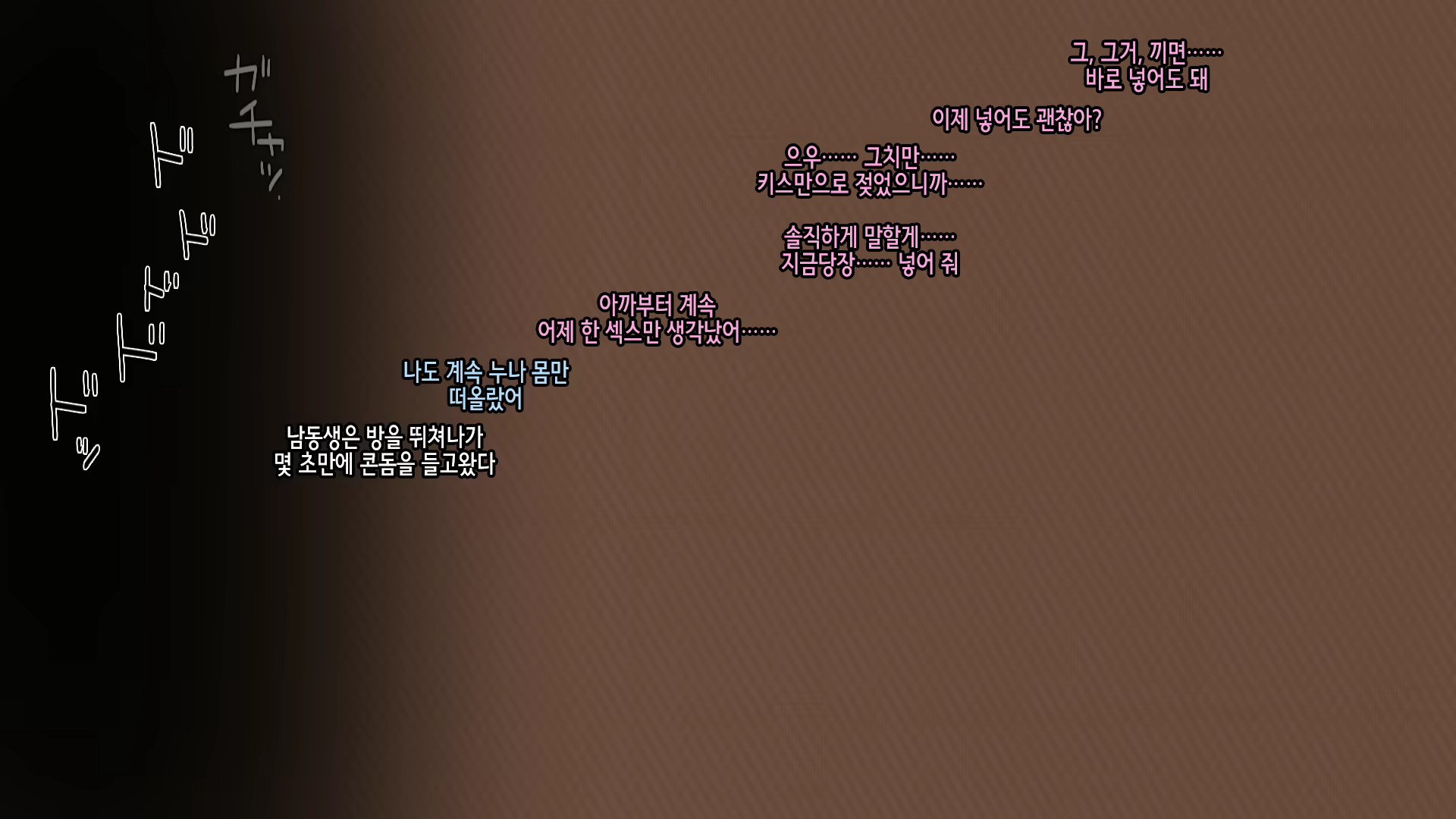 Content 1986366 - 175 페이지