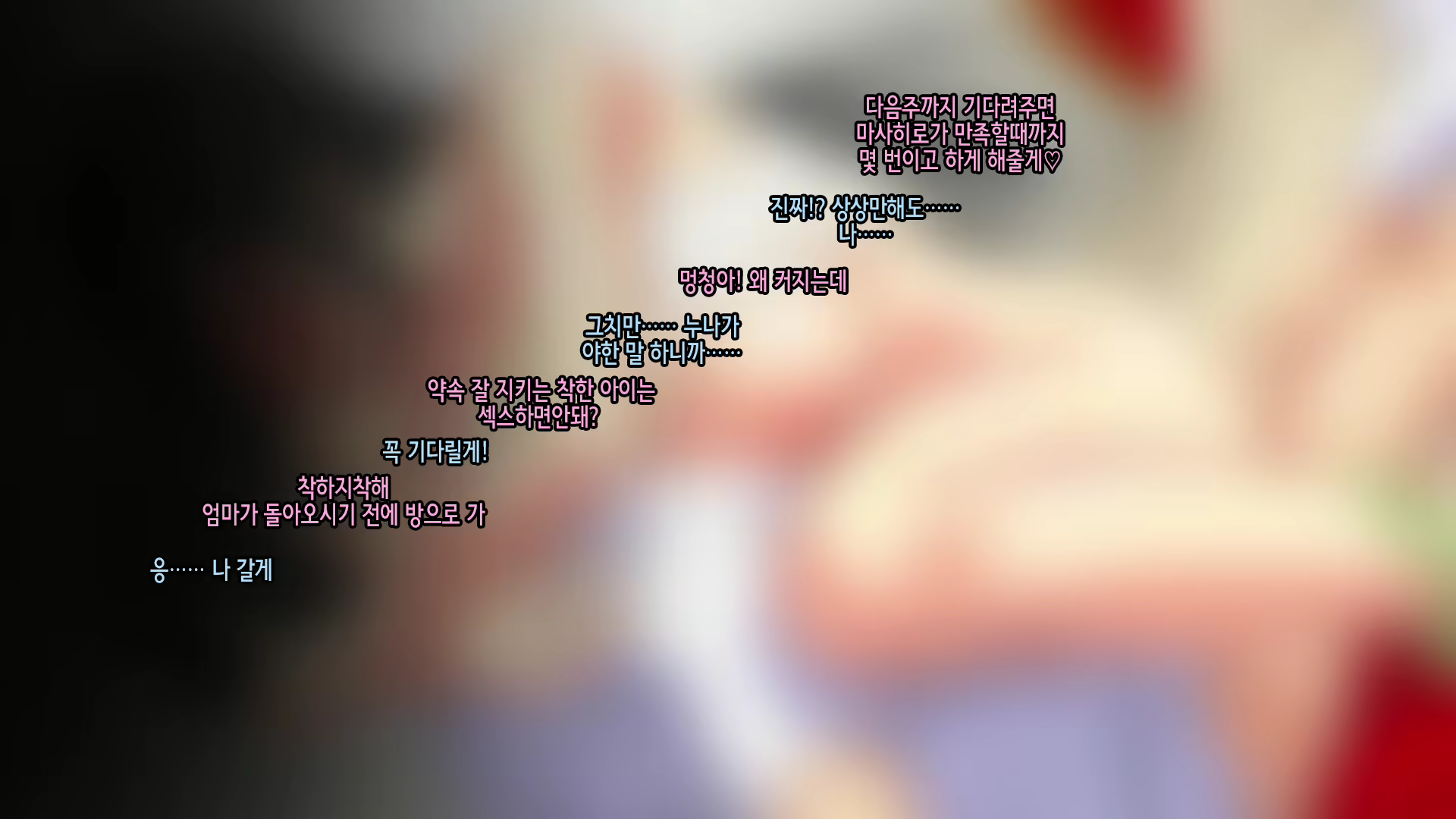 Content 1986366 - 187 페이지