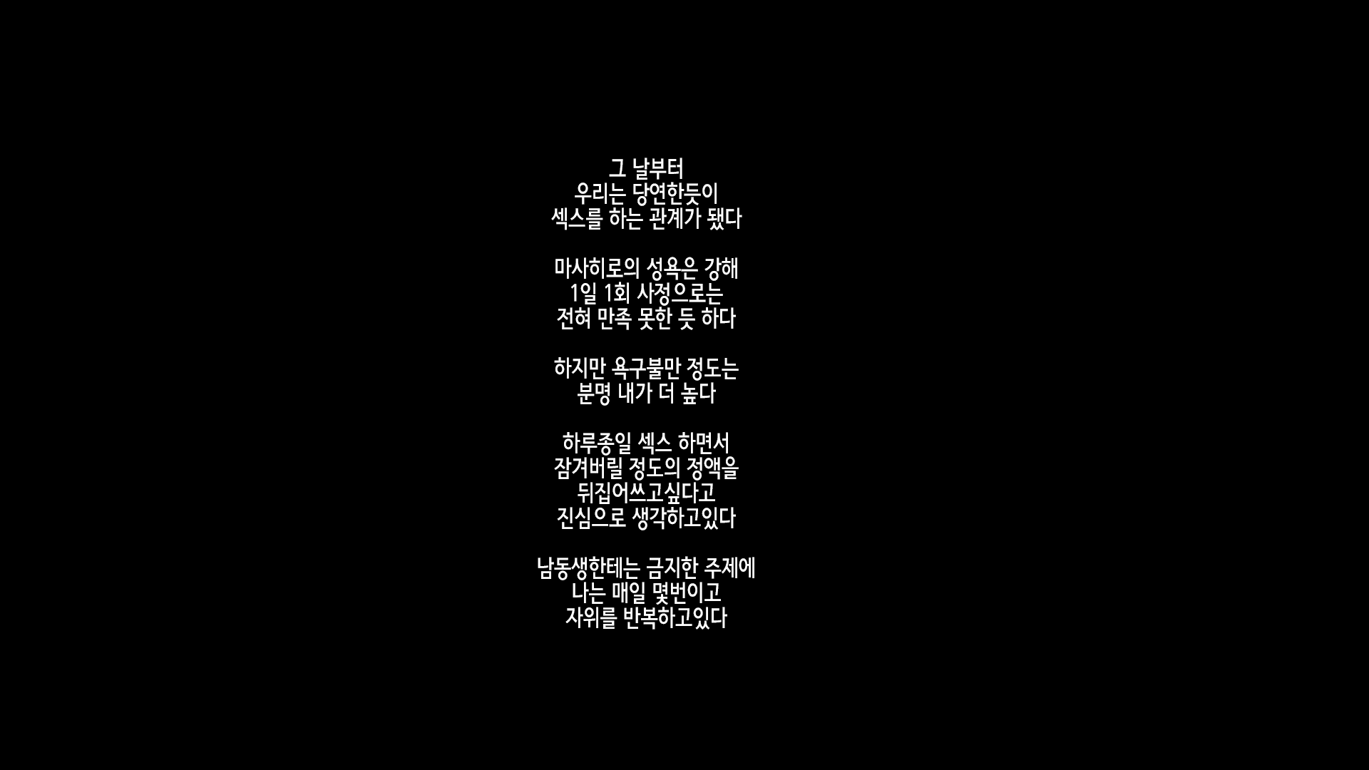Content 1986366 - 188 페이지