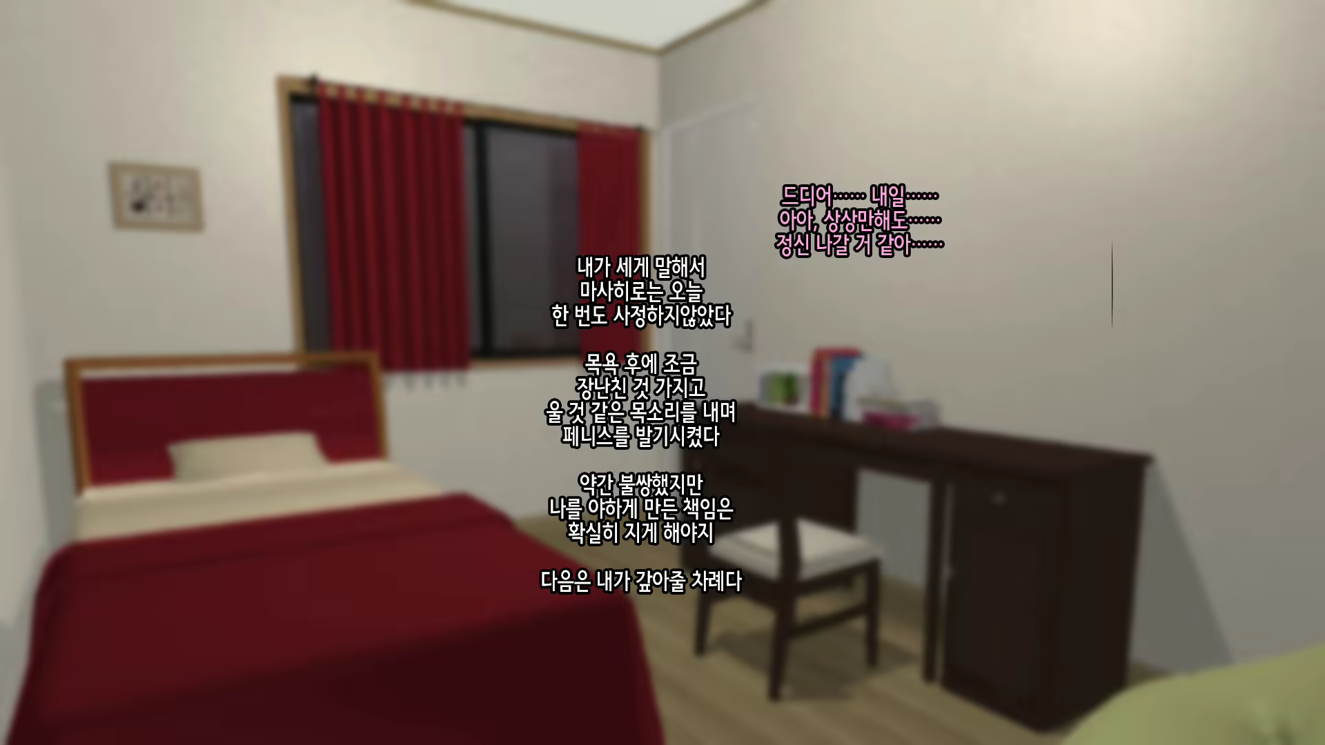 Content 1986366 - 189 페이지