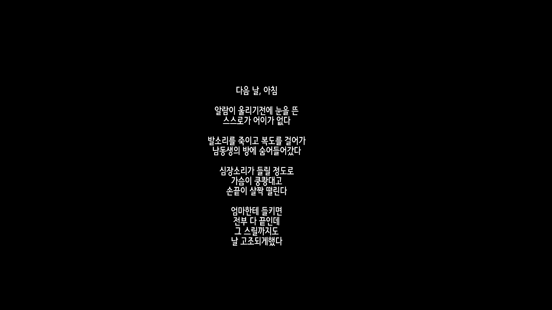 Content 1986366 - 190 페이지
