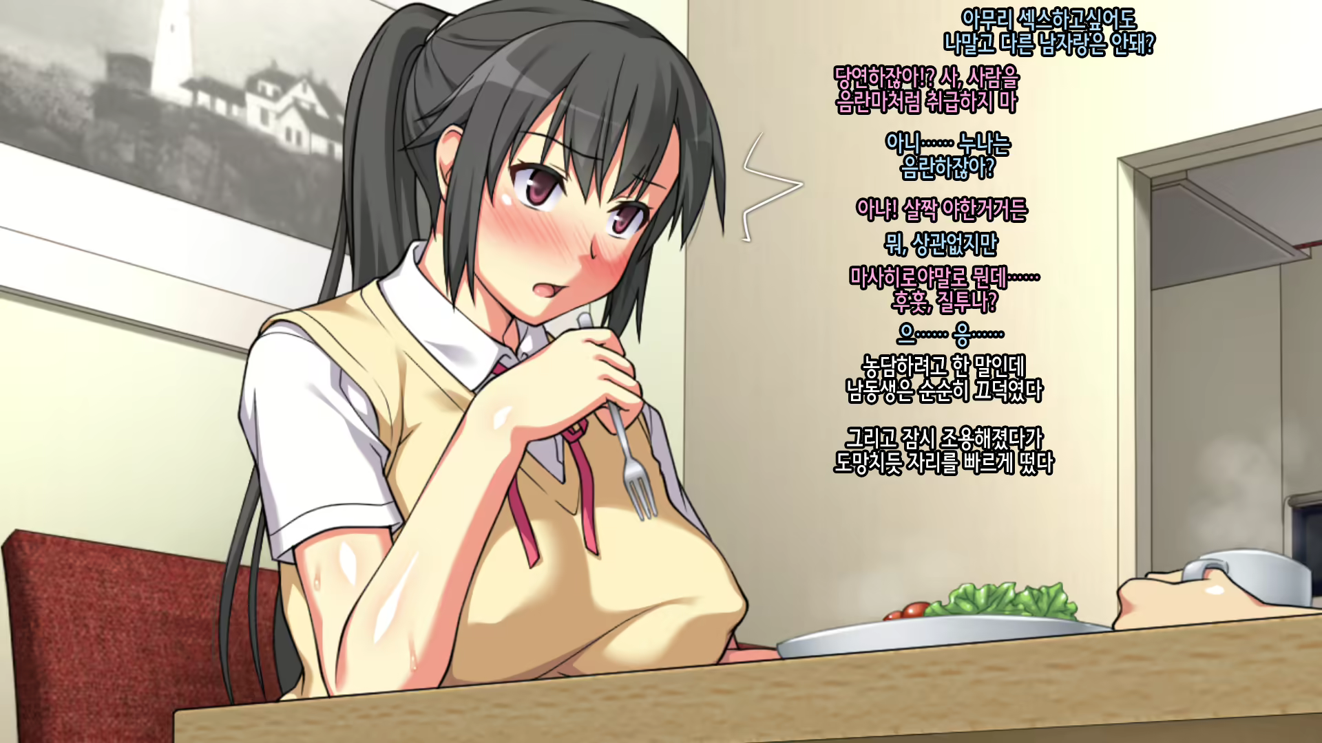 Content 1986366 - 219 페이지