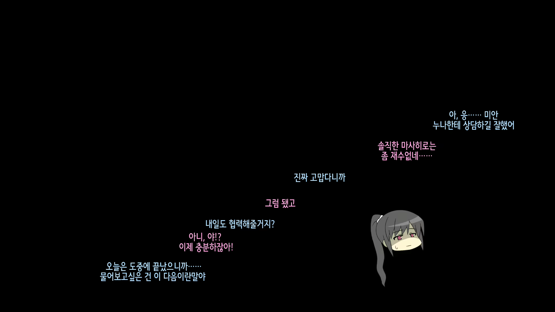 Content 1986366 - 23 페이지