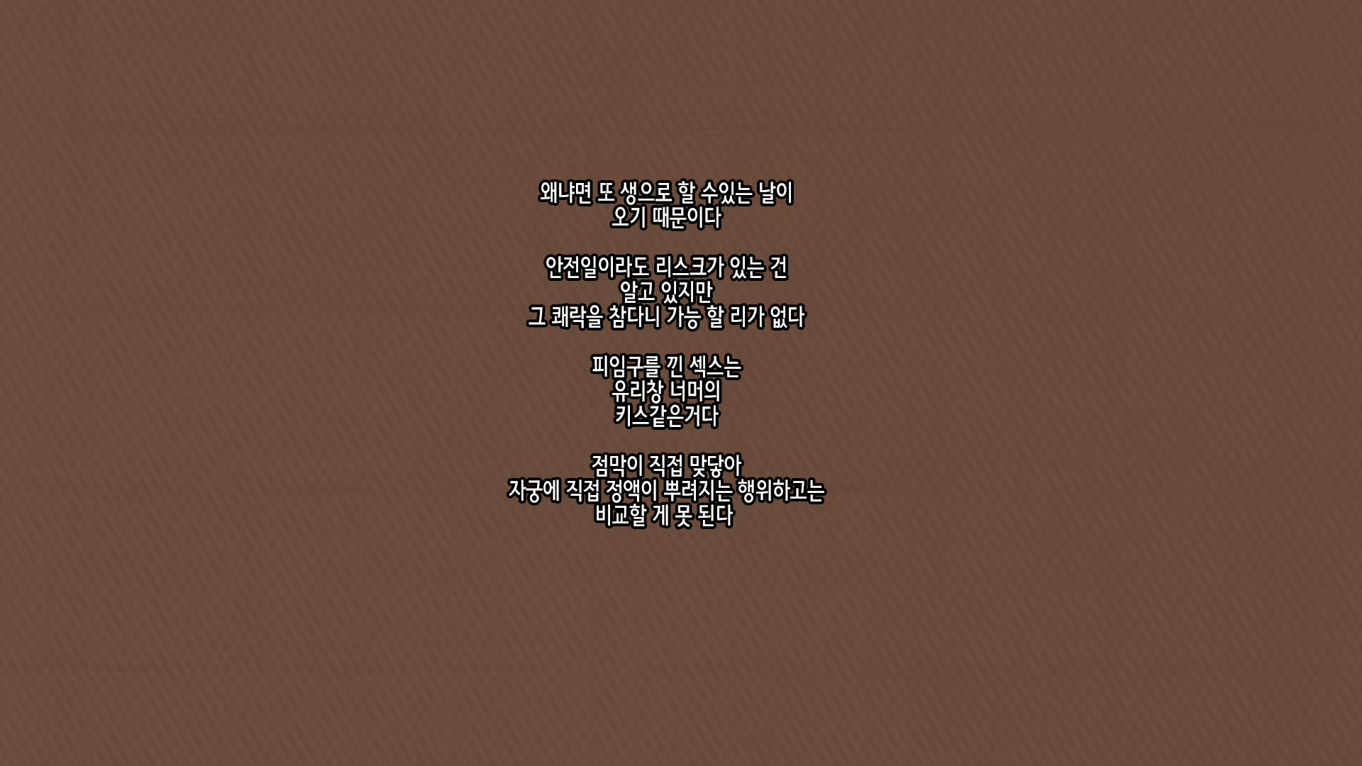 Content 1986366 - 244 페이지
