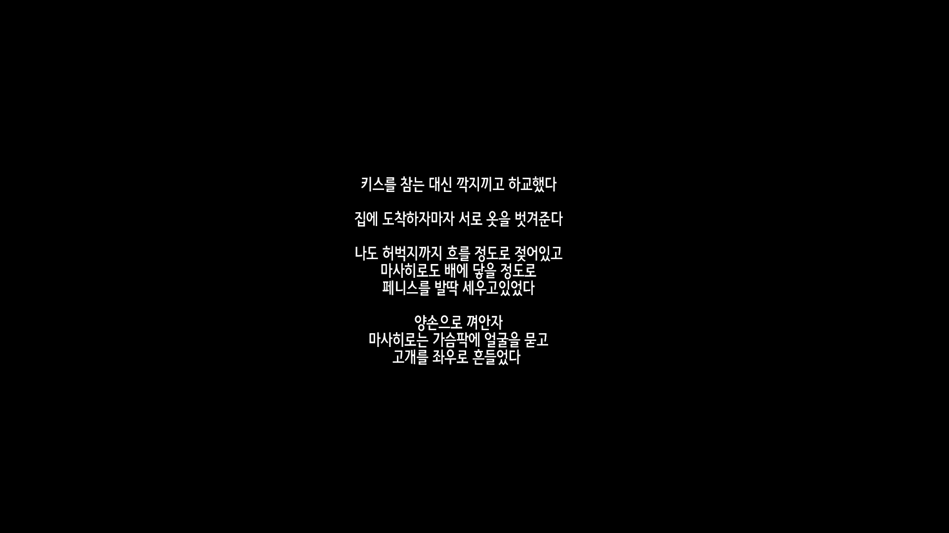 Content 1986366 - 245 페이지