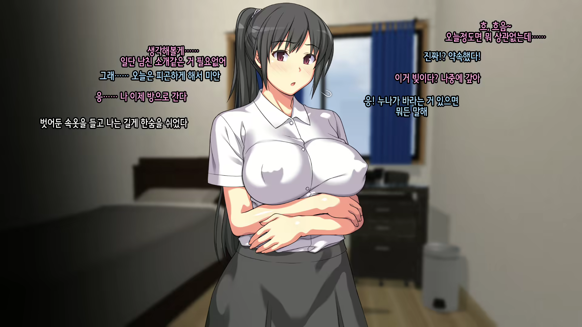 Content 1986366 - 25 페이지