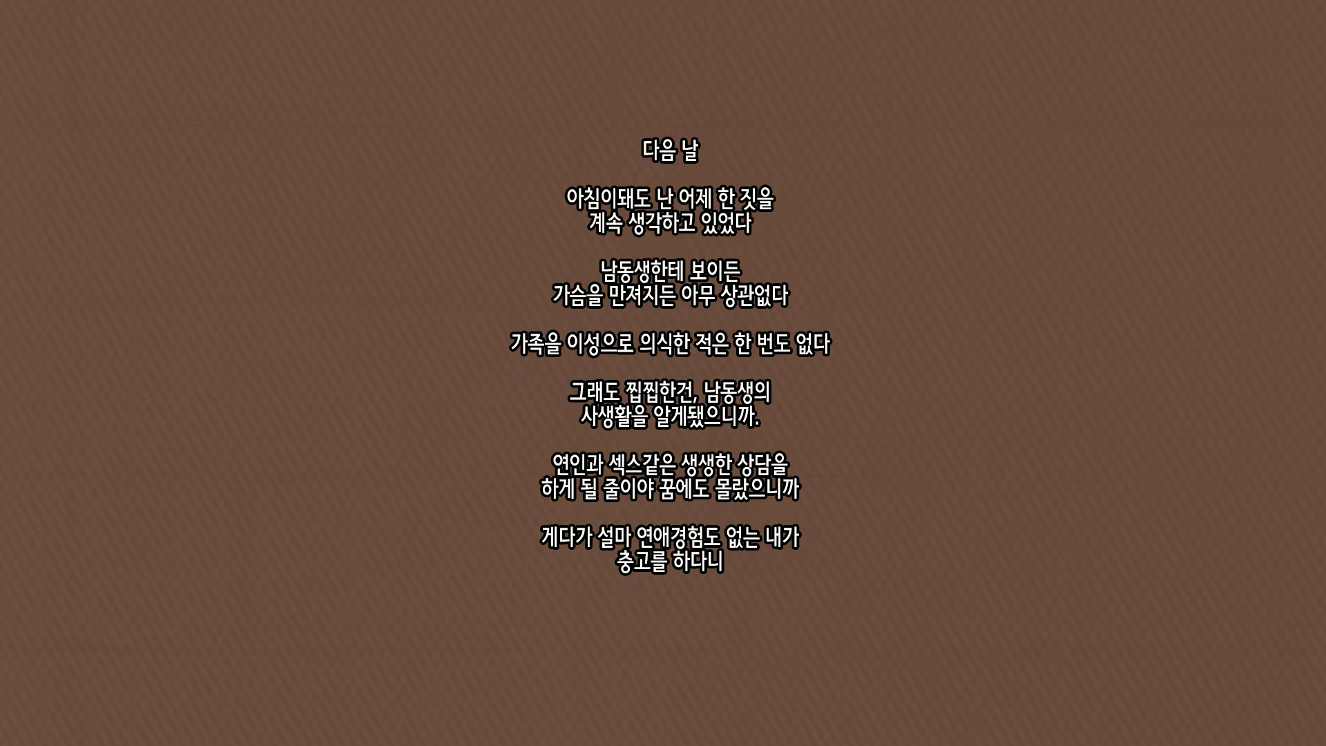 Content 1986366 - 26 페이지