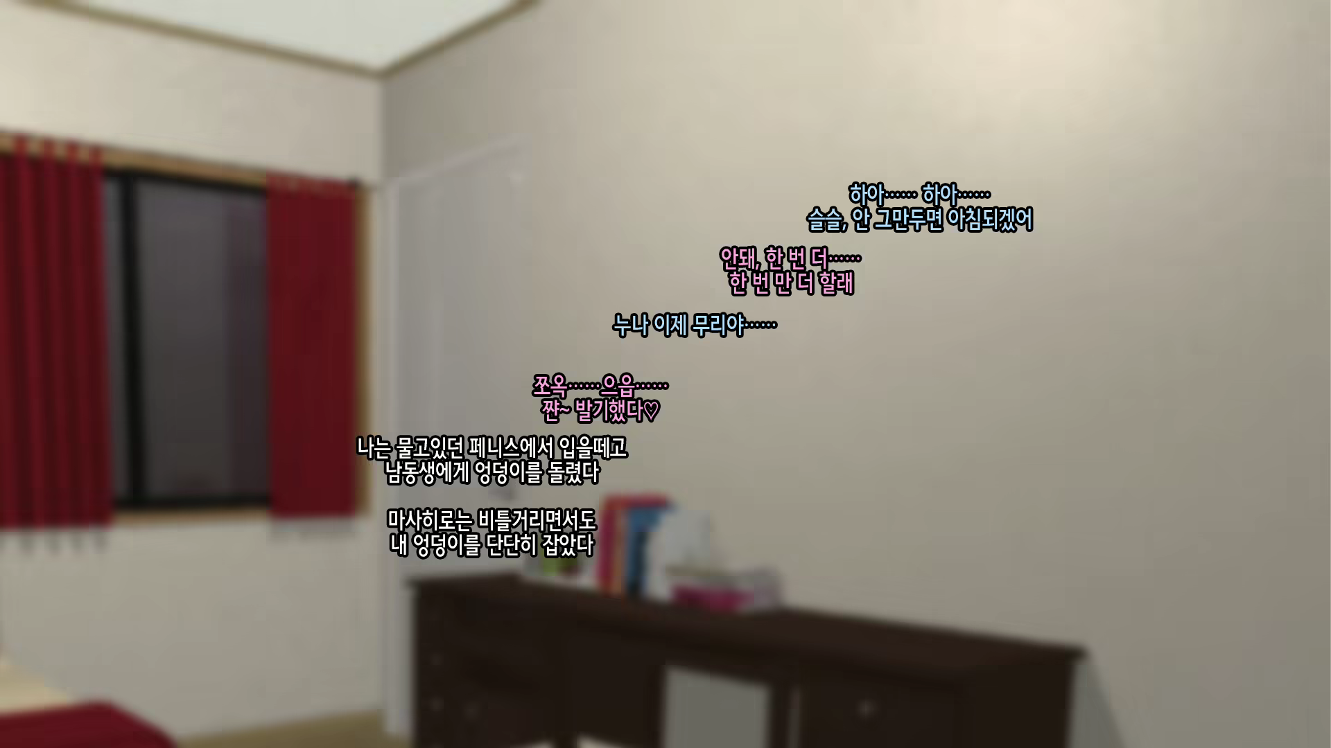 Content 1986366 - 264 페이지