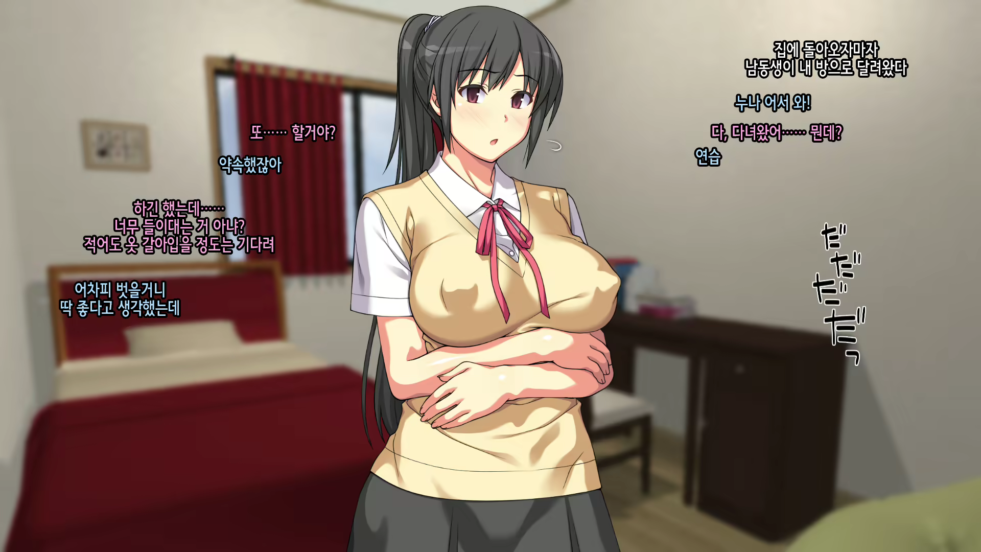 Content 1986366 - 27 페이지