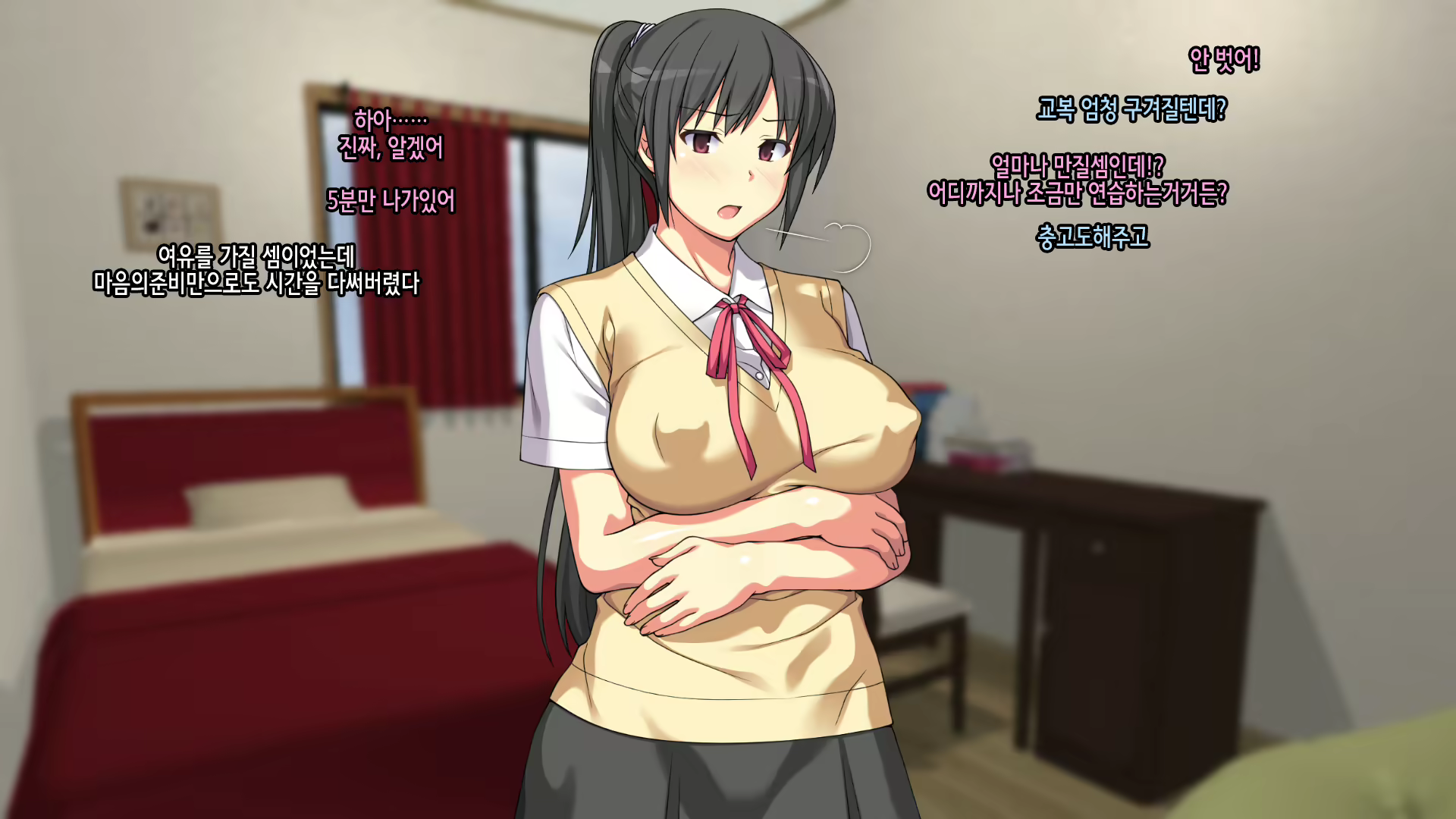 Content 1986366 - 28 페이지