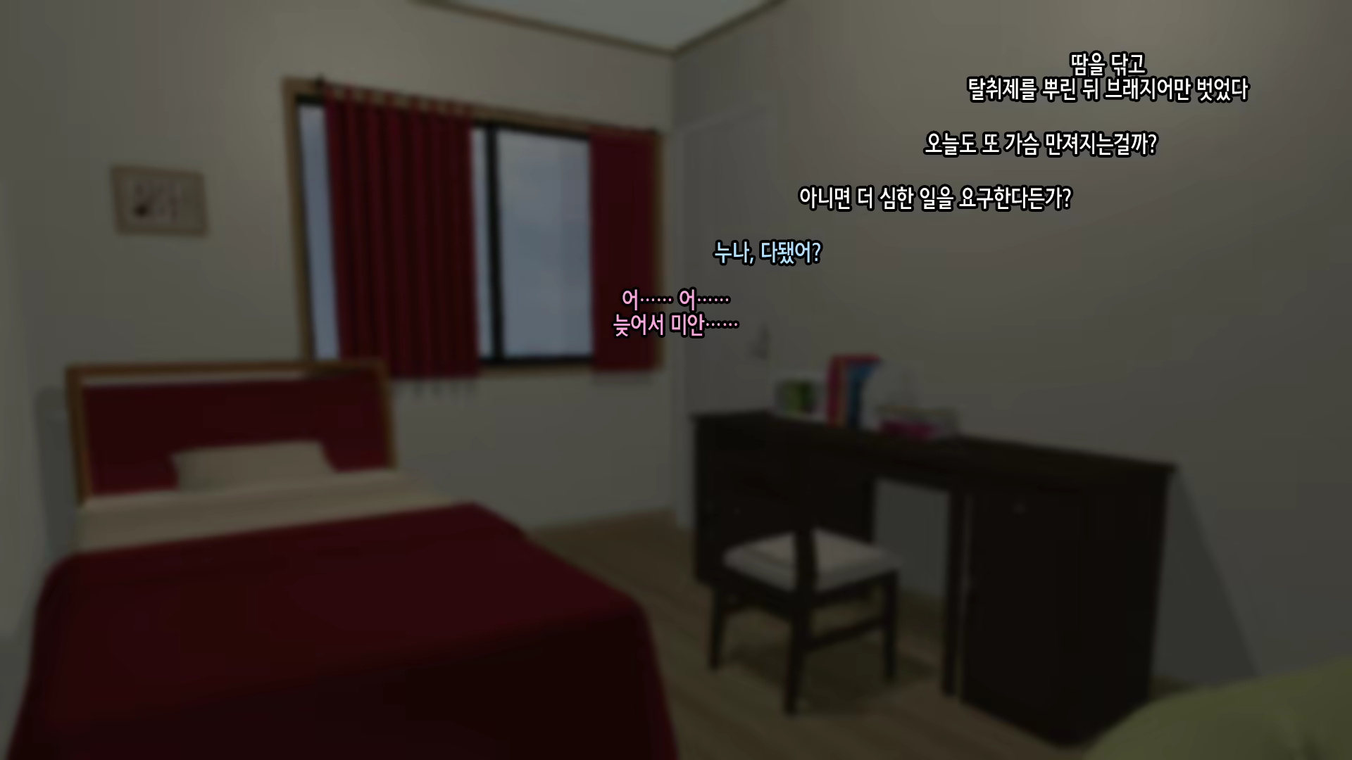 Content 1986366 - 29 페이지